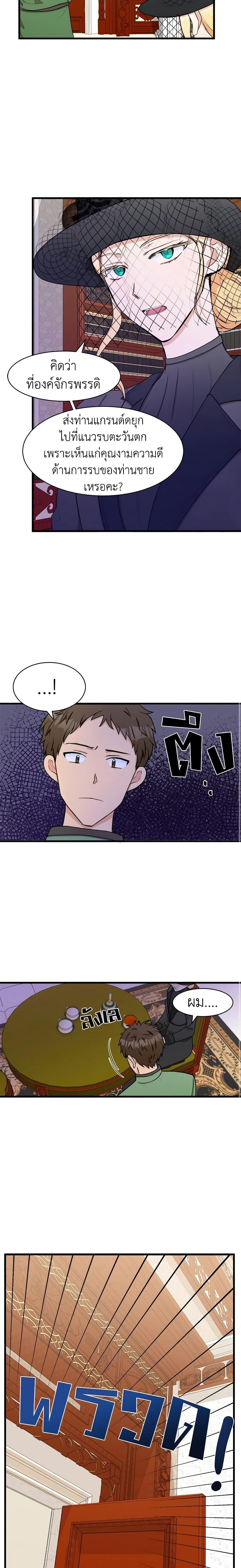 Manga-lc-com อ่านมังงะ อ่านการ์ตูน ออนไลน์ ฟรี The Villainess Lives Again ตอนที่ 1 2 3 4 5 6 7 8 9 10 11 12 13 14 ฟรี ไม่มีโฆษณา Manga-lc - อ่าน มังงะ อ่าน การ์ตูน ออนไลน์ อ่านมังงะ ฟรี