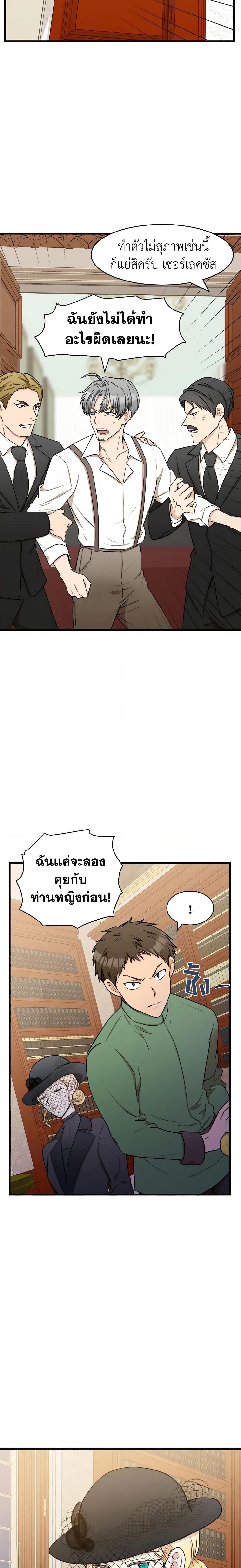 Manga-lc-com อ่านมังงะ อ่านการ์ตูน ออนไลน์ ฟรี The Villainess Lives Again ตอนที่ 1 2 3 4 5 6 7 8 9 10 11 12 13 14 ฟรี ไม่มีโฆษณา Manga-lc - อ่าน มังงะ อ่าน การ์ตูน ออนไลน์ อ่านมังงะ ฟรี