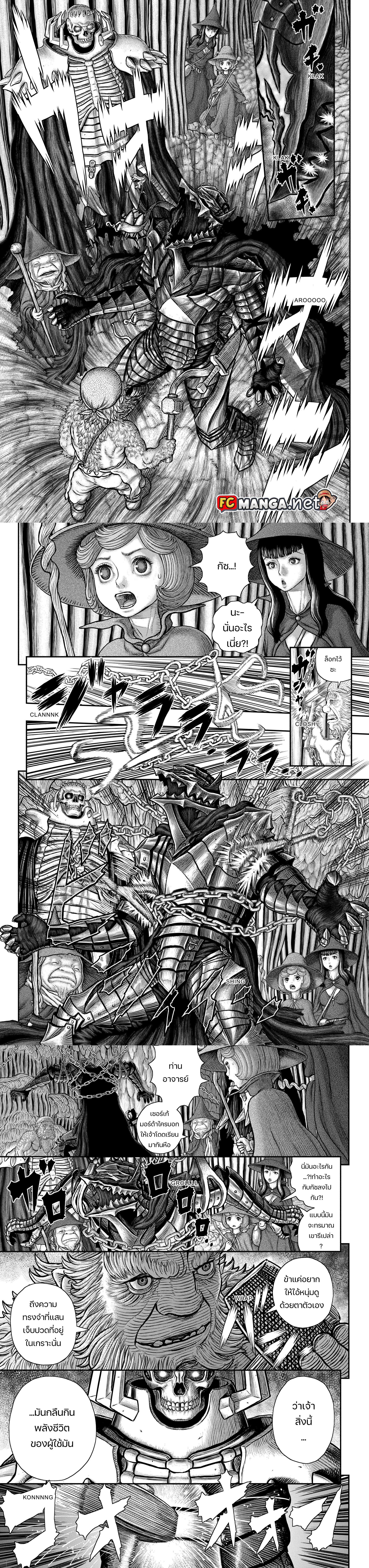 Manga-lc-com อ่านมังงะ อ่านการ์ตูน ออนไลน์ ฟรี Berserk ตอนที่ 1 2 3 4 5 6 7 8 9 10 11 12 13 14 ฟรี ไม่มีโฆษณา Manga-lc - อ่าน มังงะ อ่าน การ์ตูน ออนไลน์ อ่านมังงะ ฟรี