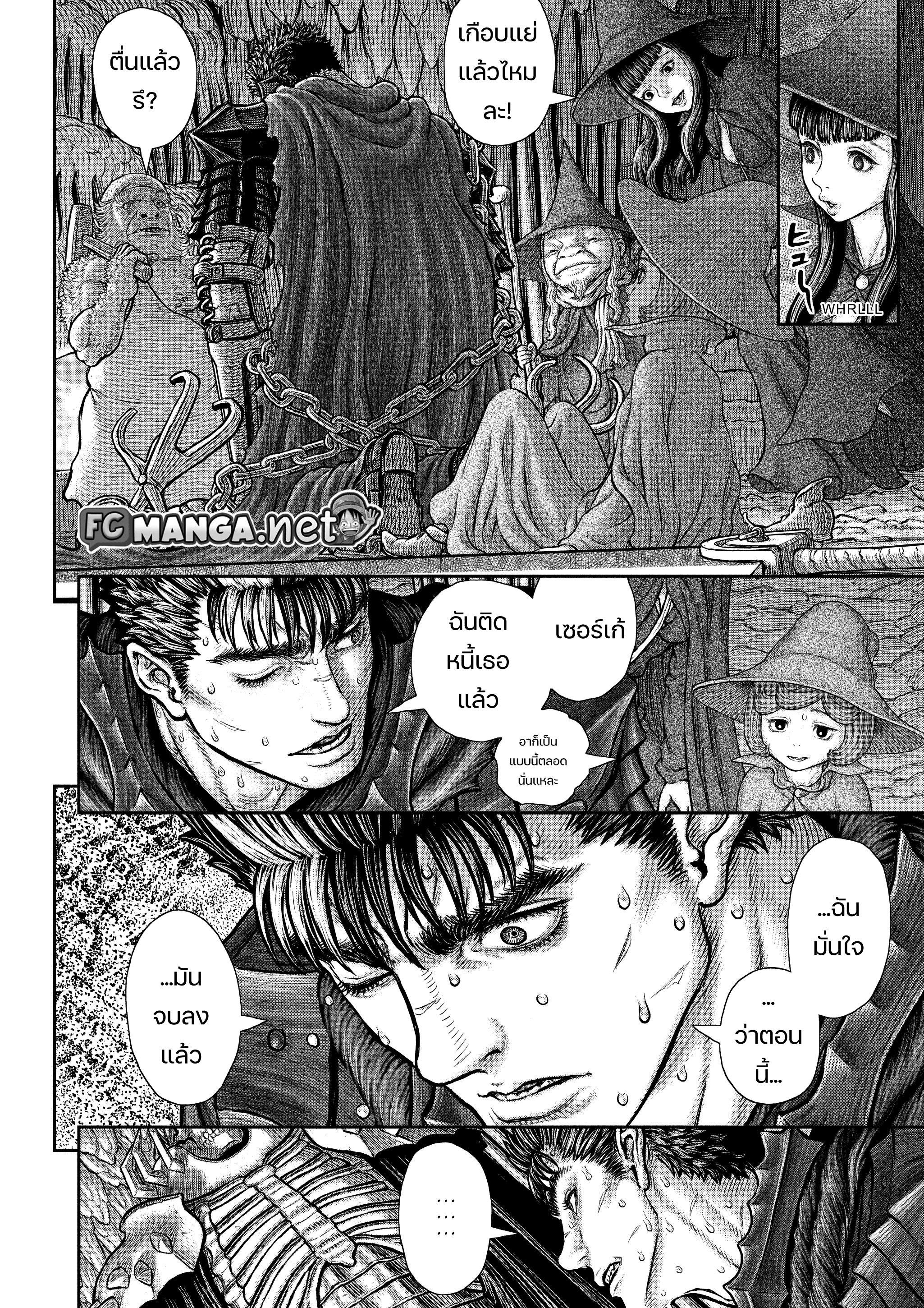 Manga-lc-com อ่านมังงะ อ่านการ์ตูน ออนไลน์ ฟรี Berserk ตอนที่ 1 2 3 4 5 6 7 8 9 10 11 12 13 14 ฟรี ไม่มีโฆษณา Manga-lc - อ่าน มังงะ อ่าน การ์ตูน ออนไลน์ อ่านมังงะ ฟรี