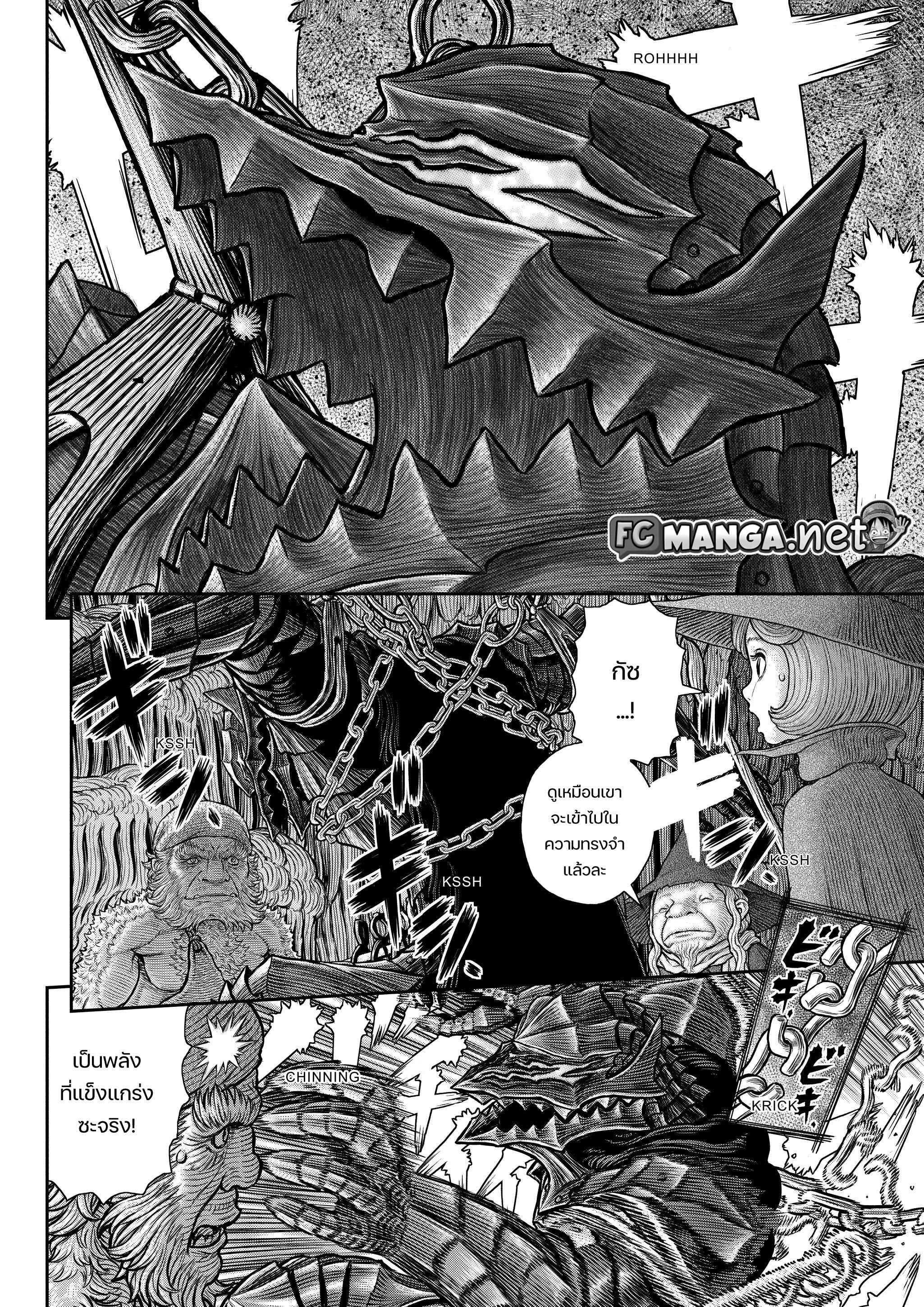 Manga-lc-com อ่านมังงะ อ่านการ์ตูน ออนไลน์ ฟรี Berserk ตอนที่ 1 2 3 4 5 6 7 8 9 10 11 12 13 14 ฟรี ไม่มีโฆษณา Manga-lc - อ่าน มังงะ อ่าน การ์ตูน ออนไลน์ อ่านมังงะ ฟรี