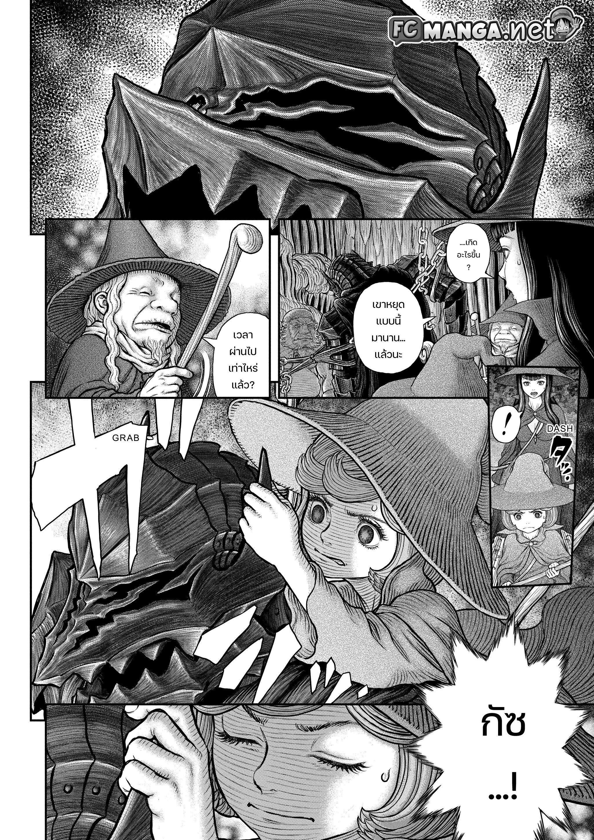 Manga-lc-com อ่านมังงะ อ่านการ์ตูน ออนไลน์ ฟรี Berserk ตอนที่ 1 2 3 4 5 6 7 8 9 10 11 12 13 14 ฟรี ไม่มีโฆษณา Manga-lc - อ่าน มังงะ อ่าน การ์ตูน ออนไลน์ อ่านมังงะ ฟรี