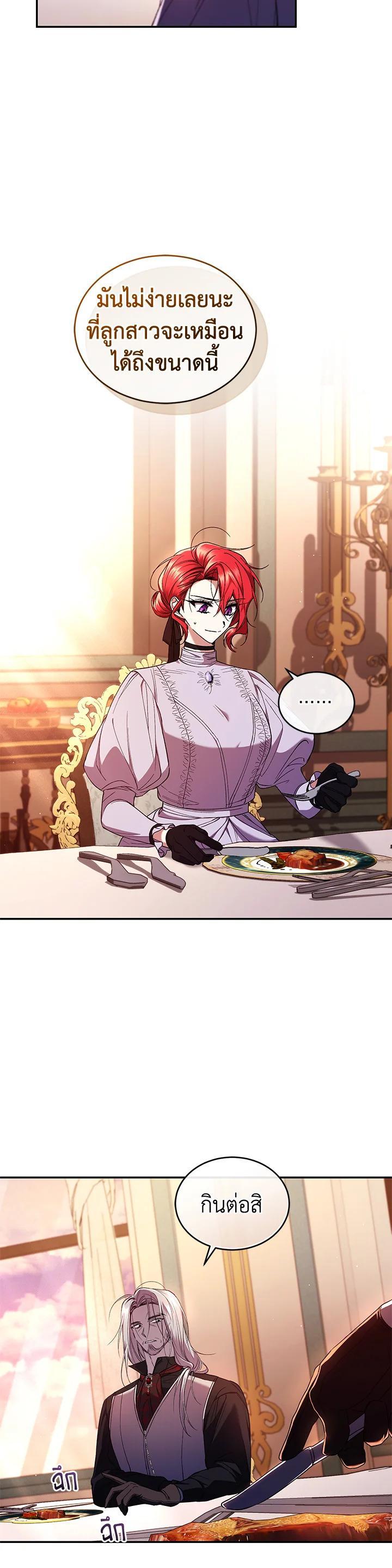 Manga-lc-com อ่านมังงะ อ่านการ์ตูน ออนไลน์ ฟรี Resetting Lady ตอนที่ 1 2 3 4 5 6 7 8 9 10 11 12 13 14 ฟรี ไม่มีโฆษณา Manga-lc - อ่าน มังงะ อ่าน การ์ตูน ออนไลน์ อ่านมังงะ ฟรี
