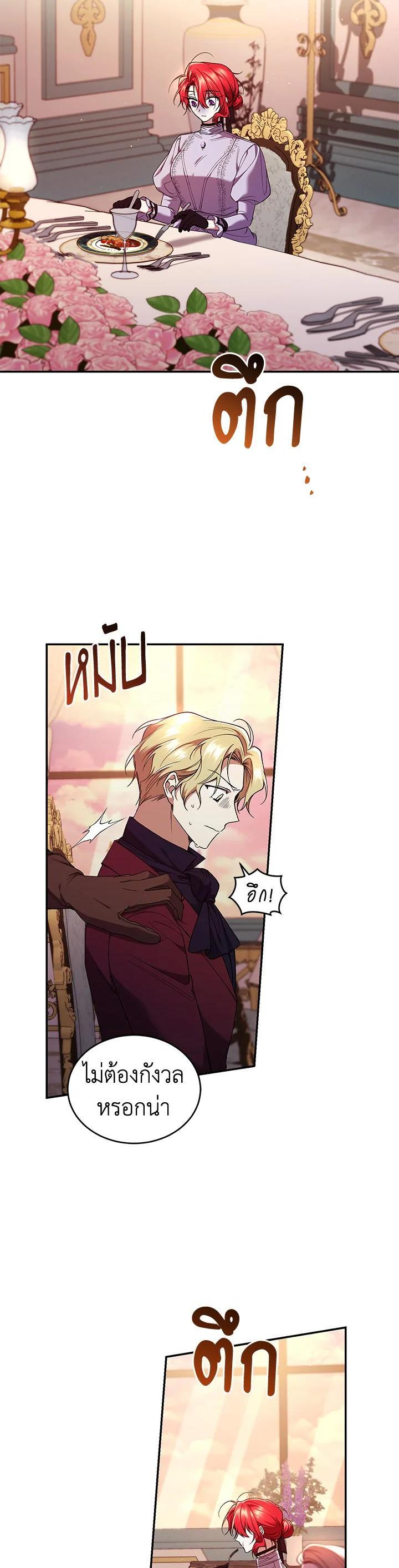 Manga-lc-com อ่านมังงะ อ่านการ์ตูน ออนไลน์ ฟรี Resetting Lady ตอนที่ 1 2 3 4 5 6 7 8 9 10 11 12 13 14 ฟรี ไม่มีโฆษณา Manga-lc - อ่าน มังงะ อ่าน การ์ตูน ออนไลน์ อ่านมังงะ ฟรี