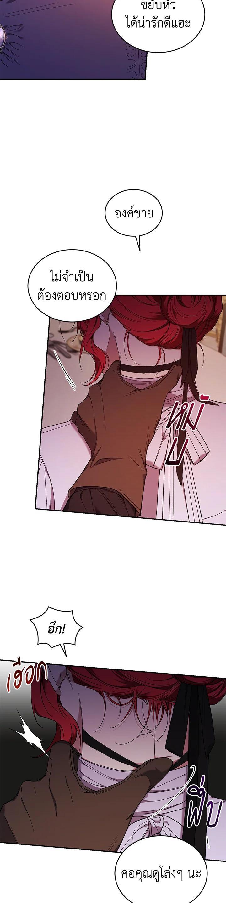 Manga-lc-com อ่านมังงะ อ่านการ์ตูน ออนไลน์ ฟรี Resetting Lady ตอนที่ 1 2 3 4 5 6 7 8 9 10 11 12 13 14 ฟรี ไม่มีโฆษณา Manga-lc - อ่าน มังงะ อ่าน การ์ตูน ออนไลน์ อ่านมังงะ ฟรี