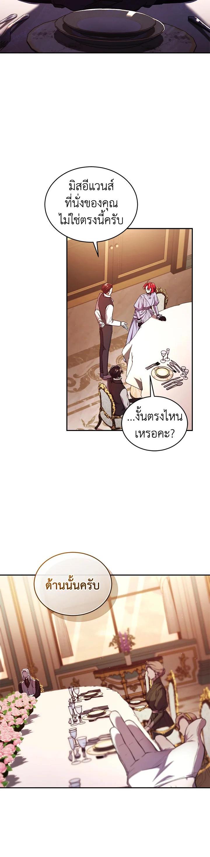 Manga-lc-com อ่านมังงะ อ่านการ์ตูน ออนไลน์ ฟรี Resetting Lady ตอนที่ 1 2 3 4 5 6 7 8 9 10 11 12 13 14 ฟรี ไม่มีโฆษณา Manga-lc - อ่าน มังงะ อ่าน การ์ตูน ออนไลน์ อ่านมังงะ ฟรี
