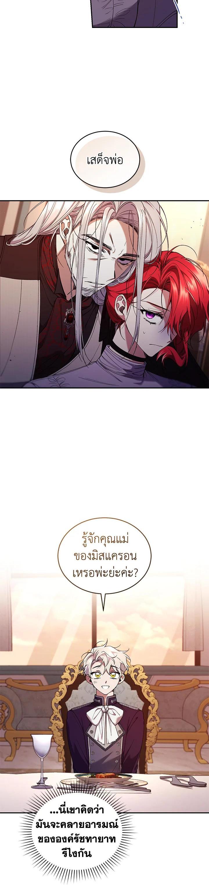 Manga-lc-com อ่านมังงะ อ่านการ์ตูน ออนไลน์ ฟรี Resetting Lady ตอนที่ 1 2 3 4 5 6 7 8 9 10 11 12 13 14 ฟรี ไม่มีโฆษณา Manga-lc - อ่าน มังงะ อ่าน การ์ตูน ออนไลน์ อ่านมังงะ ฟรี