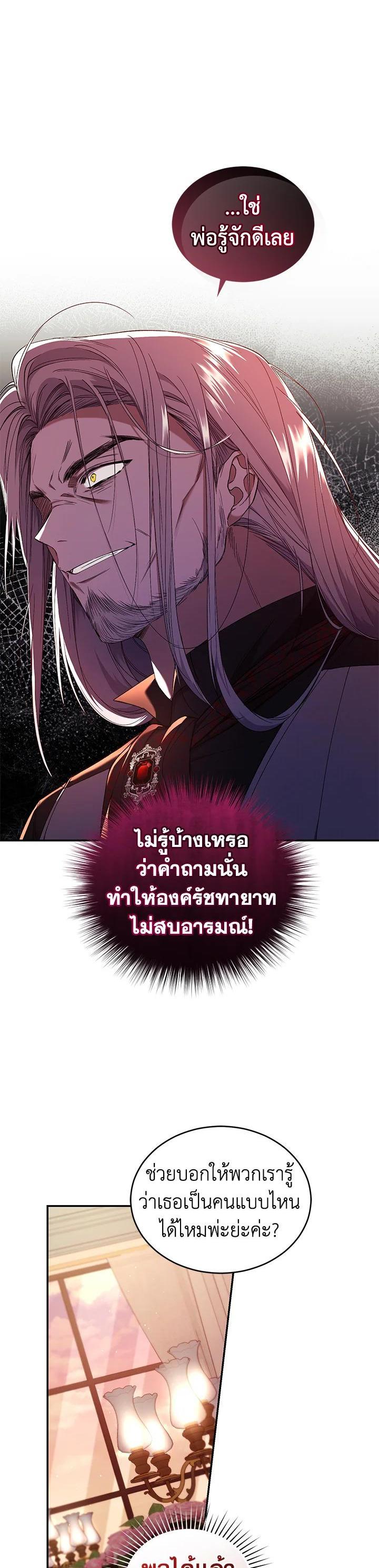 Manga-lc-com อ่านมังงะ อ่านการ์ตูน ออนไลน์ ฟรี Resetting Lady ตอนที่ 1 2 3 4 5 6 7 8 9 10 11 12 13 14 ฟรี ไม่มีโฆษณา Manga-lc - อ่าน มังงะ อ่าน การ์ตูน ออนไลน์ อ่านมังงะ ฟรี