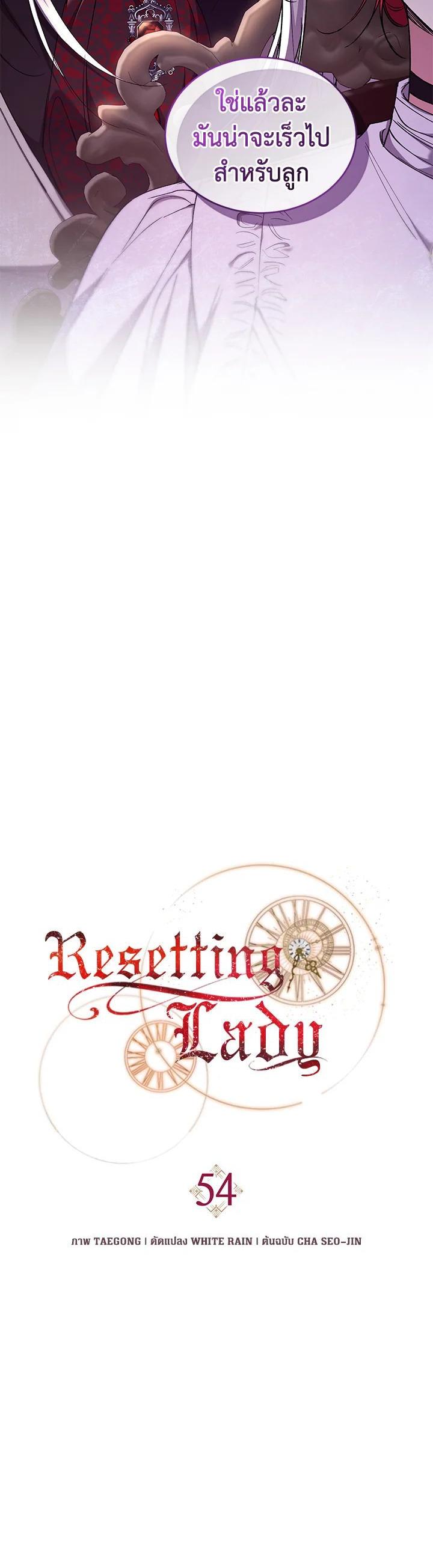 Manga-lc-com อ่านมังงะ อ่านการ์ตูน ออนไลน์ ฟรี Resetting Lady ตอนที่ 1 2 3 4 5 6 7 8 9 10 11 12 13 14 ฟรี ไม่มีโฆษณา Manga-lc - อ่าน มังงะ อ่าน การ์ตูน ออนไลน์ อ่านมังงะ ฟรี