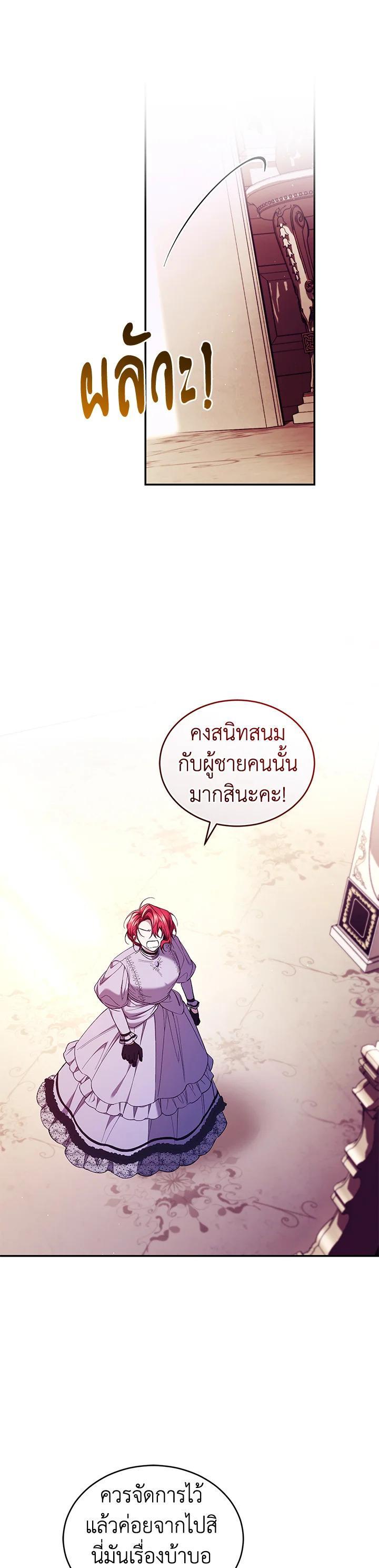 Manga-lc-com อ่านมังงะ อ่านการ์ตูน ออนไลน์ ฟรี Resetting Lady ตอนที่ 1 2 3 4 5 6 7 8 9 10 11 12 13 14 ฟรี ไม่มีโฆษณา Manga-lc - อ่าน มังงะ อ่าน การ์ตูน ออนไลน์ อ่านมังงะ ฟรี