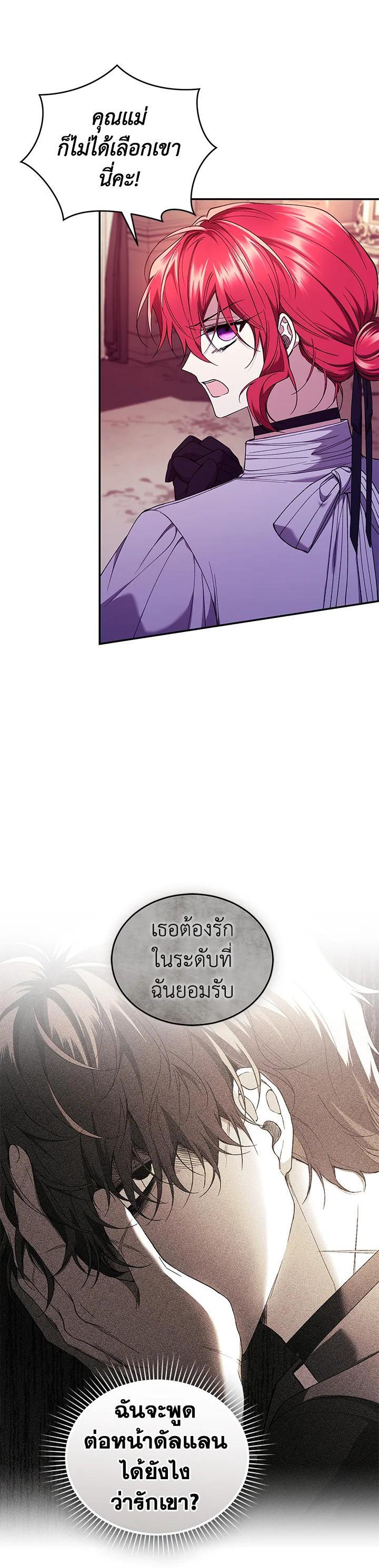 Manga-lc-com อ่านมังงะ อ่านการ์ตูน ออนไลน์ ฟรี Resetting Lady ตอนที่ 1 2 3 4 5 6 7 8 9 10 11 12 13 14 ฟรี ไม่มีโฆษณา Manga-lc - อ่าน มังงะ อ่าน การ์ตูน ออนไลน์ อ่านมังงะ ฟรี