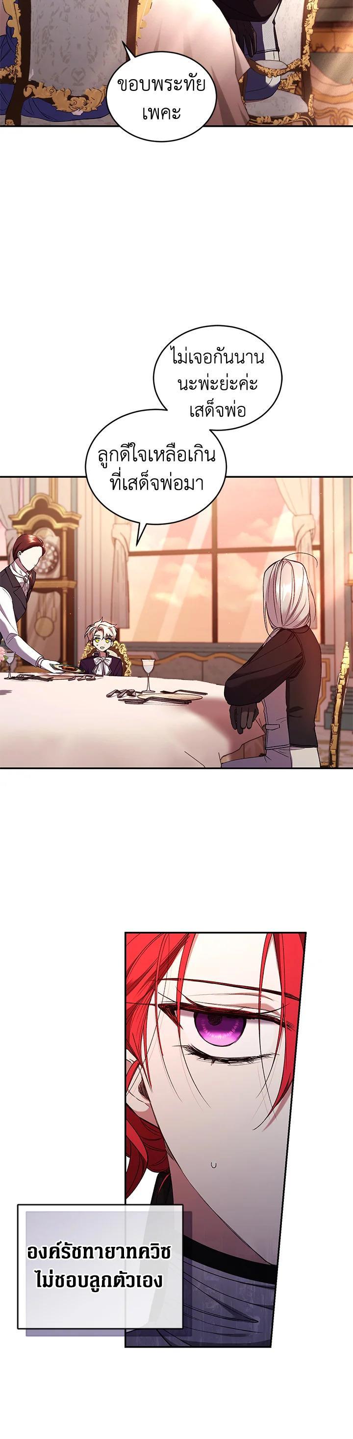Manga-lc-com อ่านมังงะ อ่านการ์ตูน ออนไลน์ ฟรี Resetting Lady ตอนที่ 1 2 3 4 5 6 7 8 9 10 11 12 13 14 ฟรี ไม่มีโฆษณา Manga-lc - อ่าน มังงะ อ่าน การ์ตูน ออนไลน์ อ่านมังงะ ฟรี