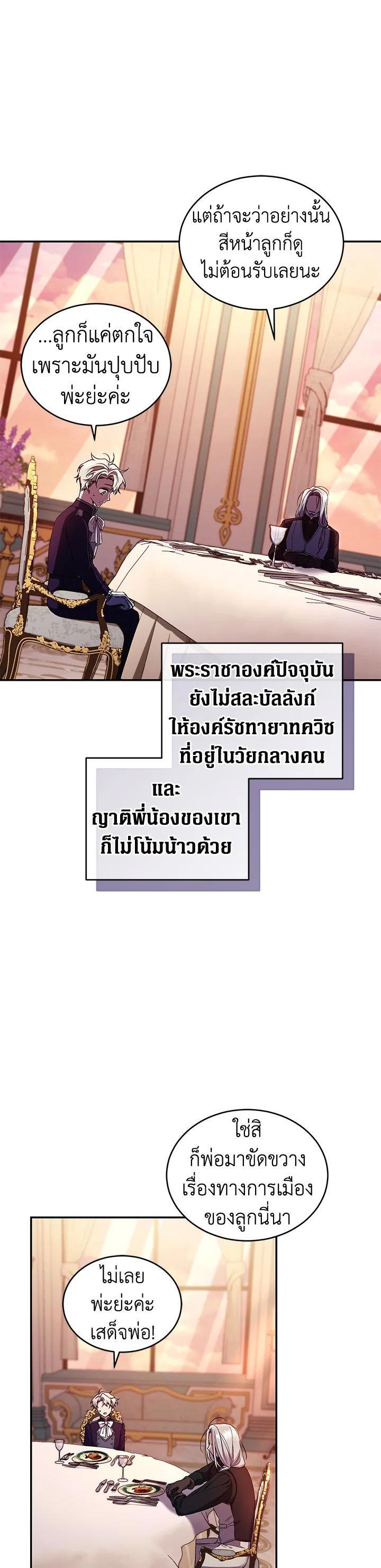 Manga-lc-com อ่านมังงะ อ่านการ์ตูน ออนไลน์ ฟรี Resetting Lady ตอนที่ 1 2 3 4 5 6 7 8 9 10 11 12 13 14 ฟรี ไม่มีโฆษณา Manga-lc - อ่าน มังงะ อ่าน การ์ตูน ออนไลน์ อ่านมังงะ ฟรี