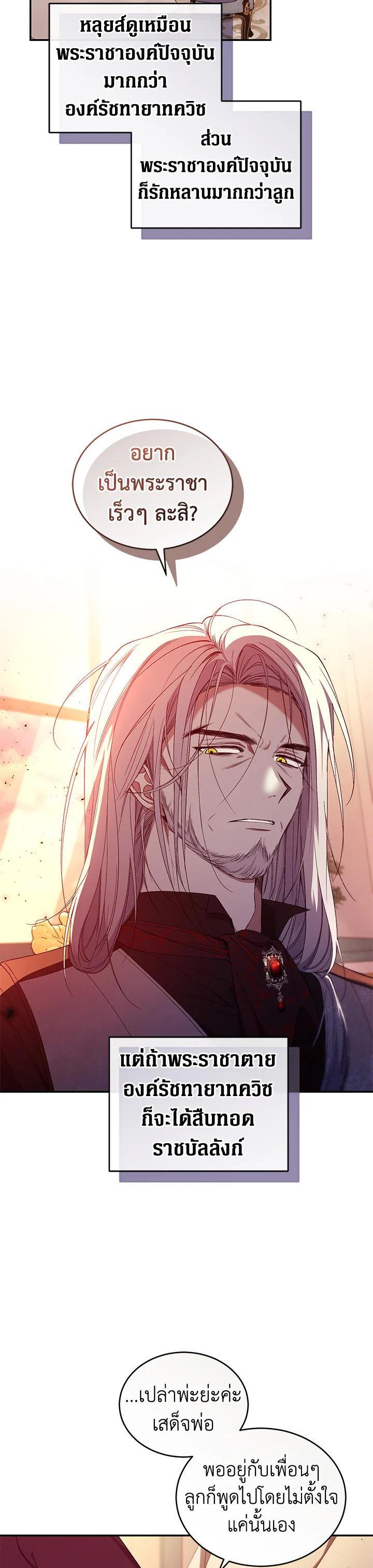 Manga-lc-com อ่านมังงะ อ่านการ์ตูน ออนไลน์ ฟรี Resetting Lady ตอนที่ 1 2 3 4 5 6 7 8 9 10 11 12 13 14 ฟรี ไม่มีโฆษณา Manga-lc - อ่าน มังงะ อ่าน การ์ตูน ออนไลน์ อ่านมังงะ ฟรี