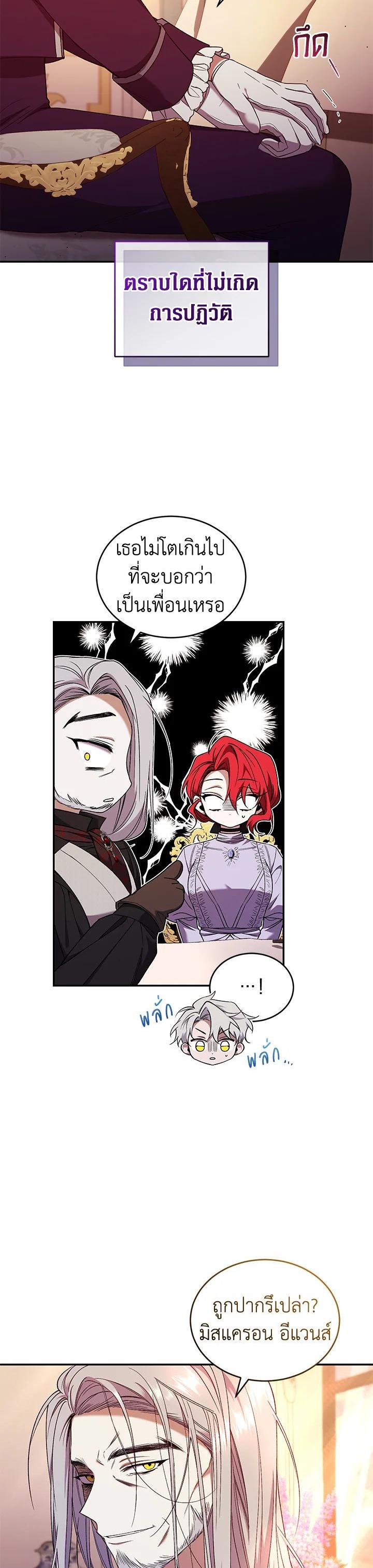 Manga-lc-com อ่านมังงะ อ่านการ์ตูน ออนไลน์ ฟรี Resetting Lady ตอนที่ 1 2 3 4 5 6 7 8 9 10 11 12 13 14 ฟรี ไม่มีโฆษณา Manga-lc - อ่าน มังงะ อ่าน การ์ตูน ออนไลน์ อ่านมังงะ ฟรี