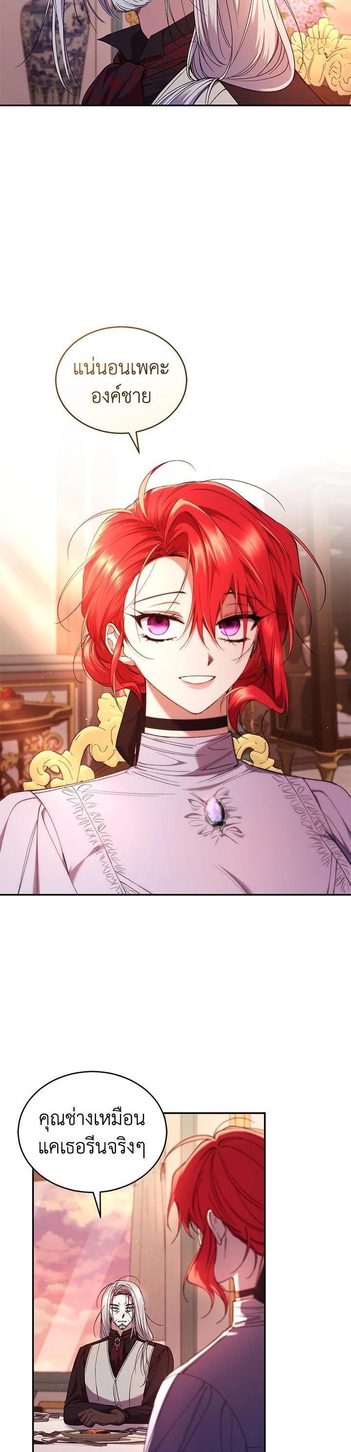 Manga-lc-com อ่านมังงะ อ่านการ์ตูน ออนไลน์ ฟรี Resetting Lady ตอนที่ 1 2 3 4 5 6 7 8 9 10 11 12 13 14 ฟรี ไม่มีโฆษณา Manga-lc - อ่าน มังงะ อ่าน การ์ตูน ออนไลน์ อ่านมังงะ ฟรี