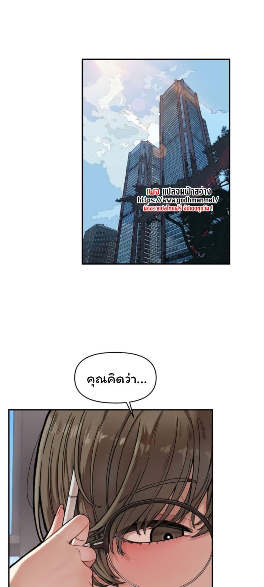 Doujin-Lc- อ่าน โดจิน มังฮวา เกาหลี ญี่ปุ่น จีน แปลไทย An Invisible Kiss ตอนที่ 1 2 3 4 5 6 7 8 9 10 11 12 13 14 ฟรี ไม่มีโฆษณา อ่าน โดจิน Manhwa เกาหลี ญี่ปุ่น จีน เรามีครบ คัดมาให้เน้นๆ โดจิน 18+ รับประกันความฟินโดย  Doujin Lc