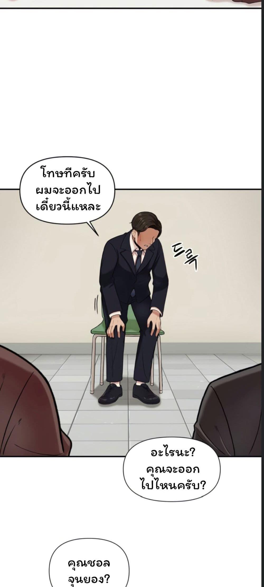 Doujin-Lc- อ่าน โดจิน มังฮวา เกาหลี ญี่ปุ่น จีน แปลไทย An Invisible Kiss ตอนที่ 1 2 3 4 5 6 7 8 9 10 11 12 13 14 ฟรี ไม่มีโฆษณา อ่าน โดจิน Manhwa เกาหลี ญี่ปุ่น จีน เรามีครบ คัดมาให้เน้นๆ โดจิน 18+ รับประกันความฟินโดย  Doujin Lc