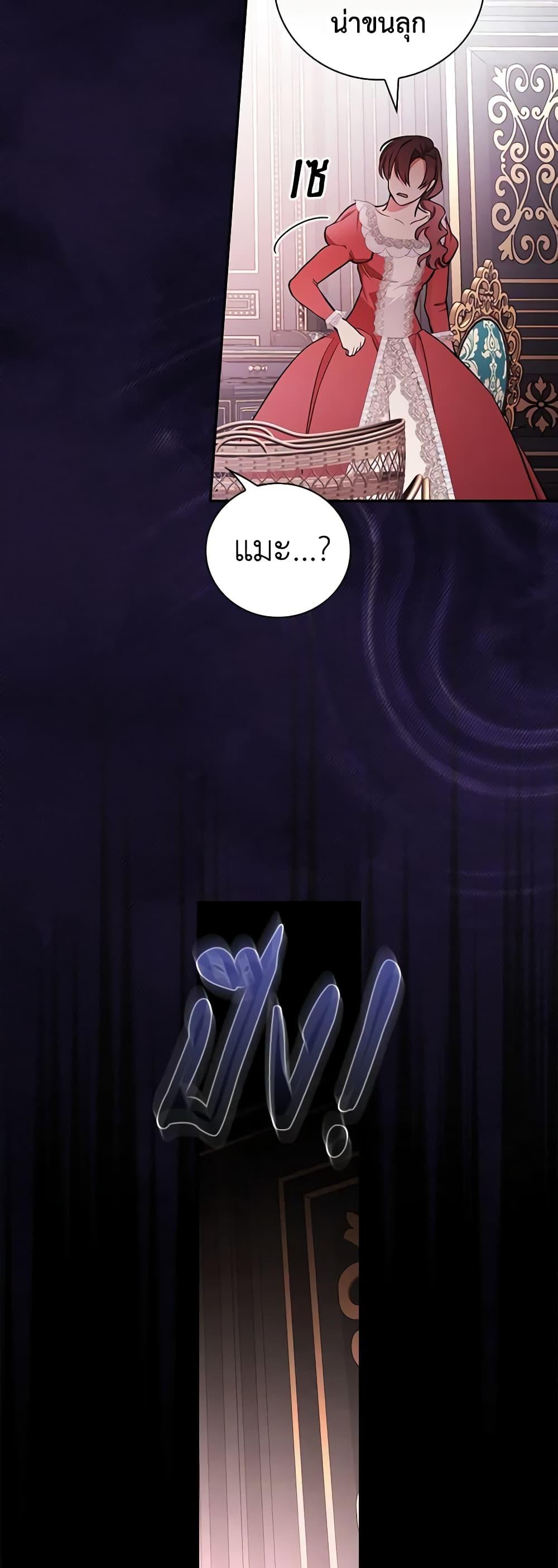 Manga-lc-com อ่านมังงะ อ่านการ์ตูน ออนไลน์ ฟรี I’ll Become the Mother of the Hero ตอนที่ 1 2 3 4 5 6 7 8 9 10 11 12 13 14 ฟรี ไม่มีโฆษณา Manga-lc - อ่าน มังงะ อ่าน การ์ตูน ออนไลน์ อ่านมังงะ ฟรี