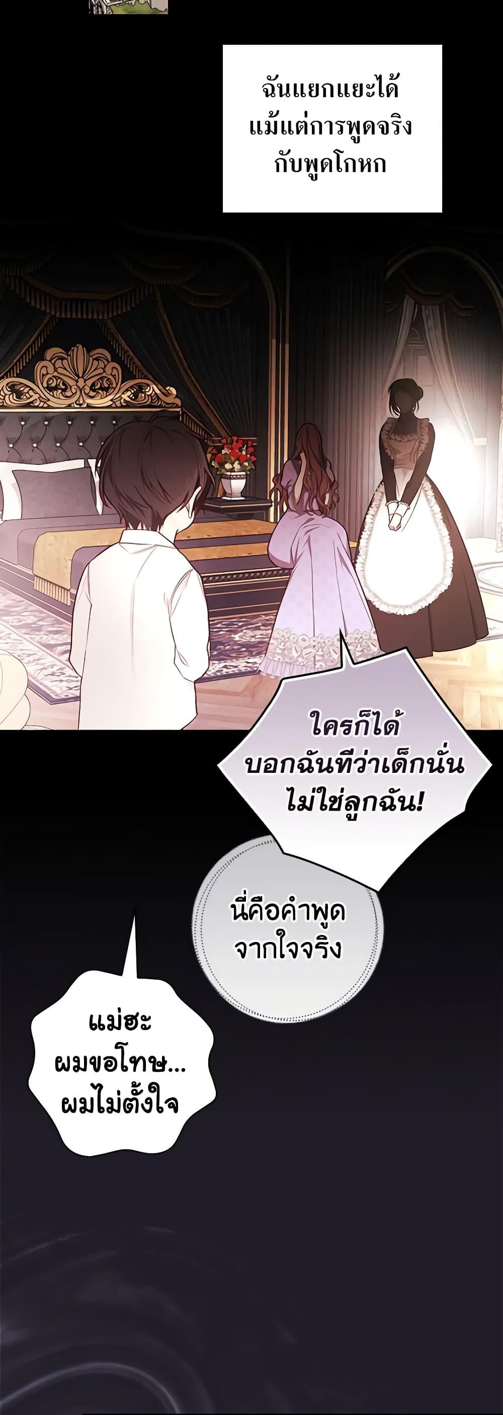Manga-lc-com อ่านมังงะ อ่านการ์ตูน ออนไลน์ ฟรี I’ll Become the Mother of the Hero ตอนที่ 1 2 3 4 5 6 7 8 9 10 11 12 13 14 ฟรี ไม่มีโฆษณา Manga-lc - อ่าน มังงะ อ่าน การ์ตูน ออนไลน์ อ่านมังงะ ฟรี