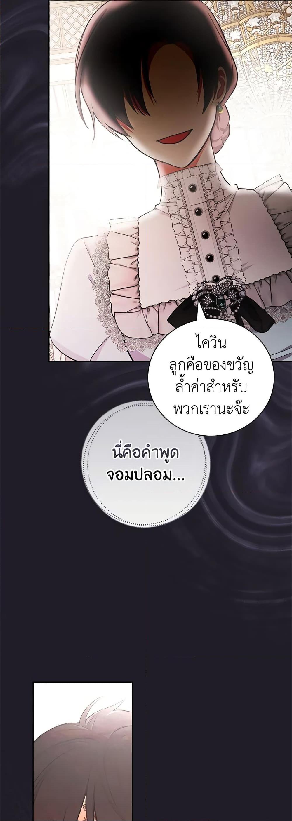 Manga-lc-com อ่านมังงะ อ่านการ์ตูน ออนไลน์ ฟรี I’ll Become the Mother of the Hero ตอนที่ 1 2 3 4 5 6 7 8 9 10 11 12 13 14 ฟรี ไม่มีโฆษณา Manga-lc - อ่าน มังงะ อ่าน การ์ตูน ออนไลน์ อ่านมังงะ ฟรี