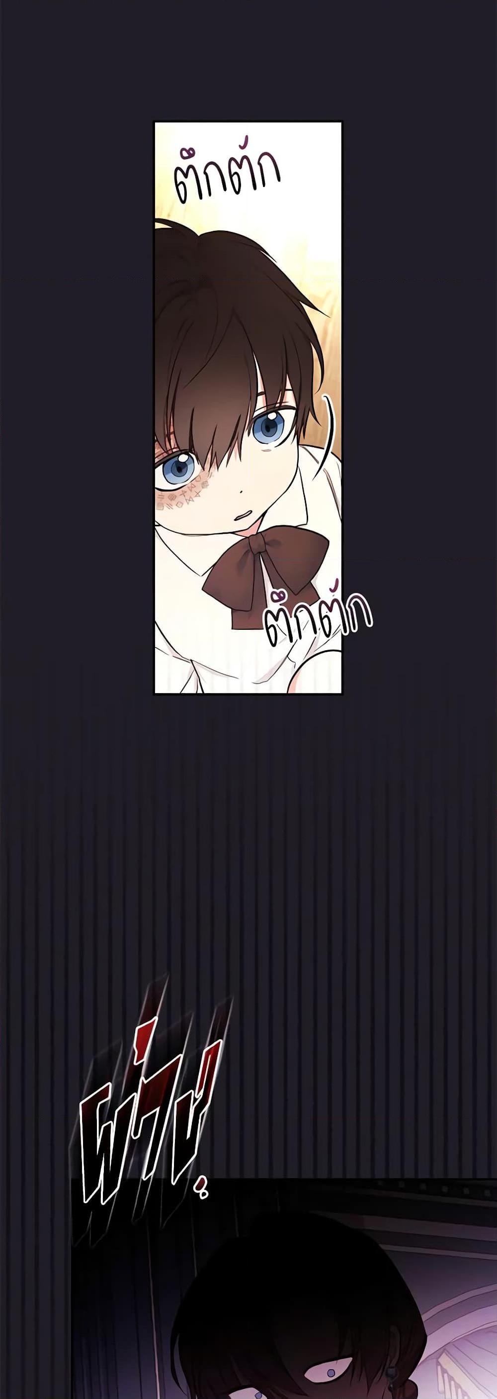 Manga-lc-com อ่านมังงะ อ่านการ์ตูน ออนไลน์ ฟรี I’ll Become the Mother of the Hero ตอนที่ 1 2 3 4 5 6 7 8 9 10 11 12 13 14 ฟรี ไม่มีโฆษณา Manga-lc - อ่าน มังงะ อ่าน การ์ตูน ออนไลน์ อ่านมังงะ ฟรี