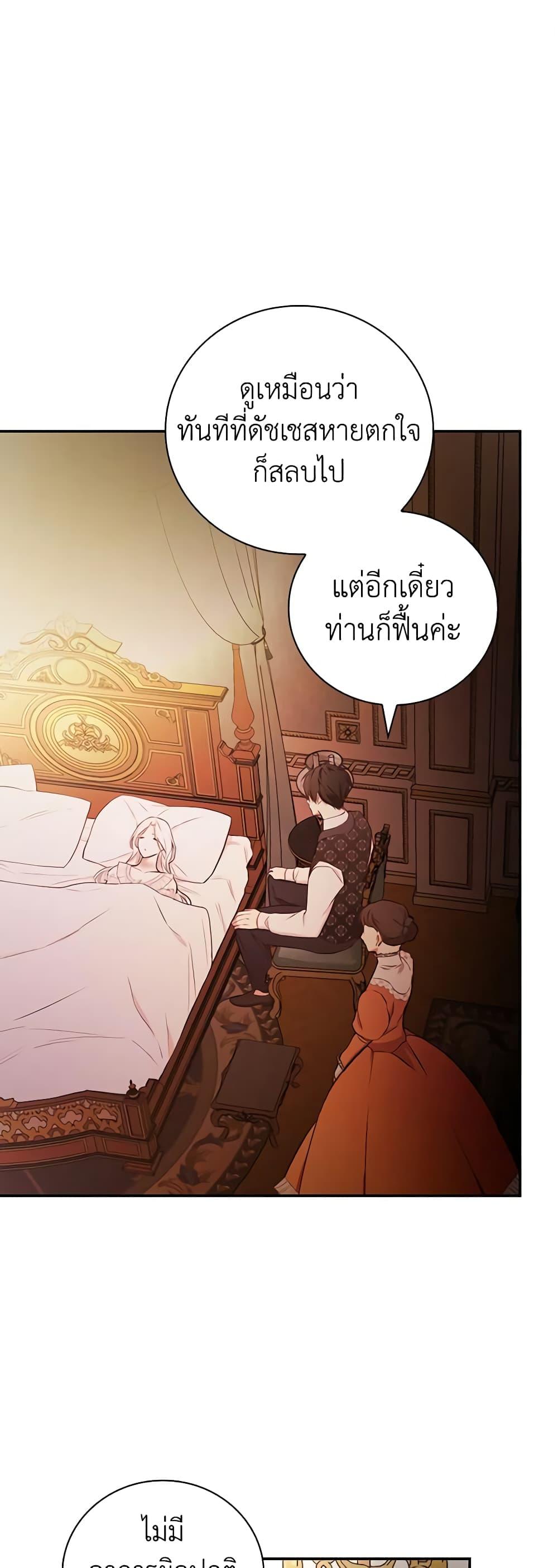 Manga-lc-com อ่านมังงะ อ่านการ์ตูน ออนไลน์ ฟรี I’ll Become the Mother of the Hero ตอนที่ 1 2 3 4 5 6 7 8 9 10 11 12 13 14 ฟรี ไม่มีโฆษณา Manga-lc - อ่าน มังงะ อ่าน การ์ตูน ออนไลน์ อ่านมังงะ ฟรี