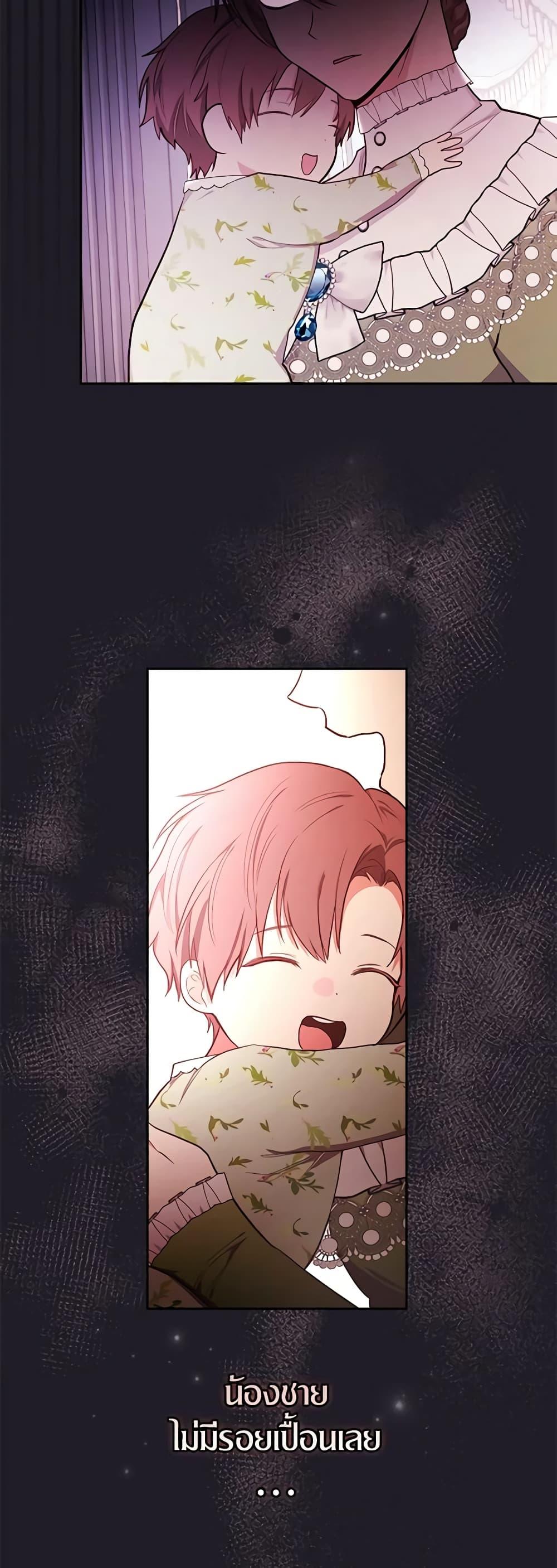 Manga-lc-com อ่านมังงะ อ่านการ์ตูน ออนไลน์ ฟรี I’ll Become the Mother of the Hero ตอนที่ 1 2 3 4 5 6 7 8 9 10 11 12 13 14 ฟรี ไม่มีโฆษณา Manga-lc - อ่าน มังงะ อ่าน การ์ตูน ออนไลน์ อ่านมังงะ ฟรี