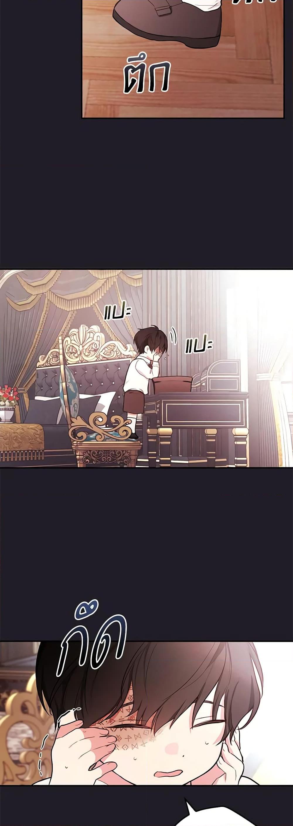 Manga-lc-com อ่านมังงะ อ่านการ์ตูน ออนไลน์ ฟรี I’ll Become the Mother of the Hero ตอนที่ 1 2 3 4 5 6 7 8 9 10 11 12 13 14 ฟรี ไม่มีโฆษณา Manga-lc - อ่าน มังงะ อ่าน การ์ตูน ออนไลน์ อ่านมังงะ ฟรี