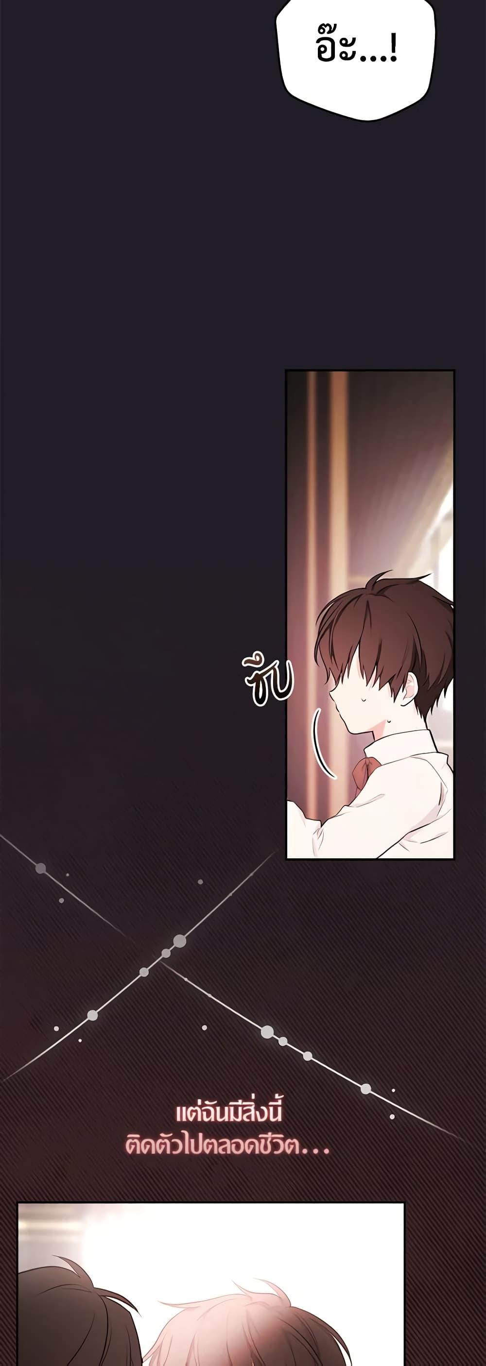 Manga-lc-com อ่านมังงะ อ่านการ์ตูน ออนไลน์ ฟรี I’ll Become the Mother of the Hero ตอนที่ 1 2 3 4 5 6 7 8 9 10 11 12 13 14 ฟรี ไม่มีโฆษณา Manga-lc - อ่าน มังงะ อ่าน การ์ตูน ออนไลน์ อ่านมังงะ ฟรี