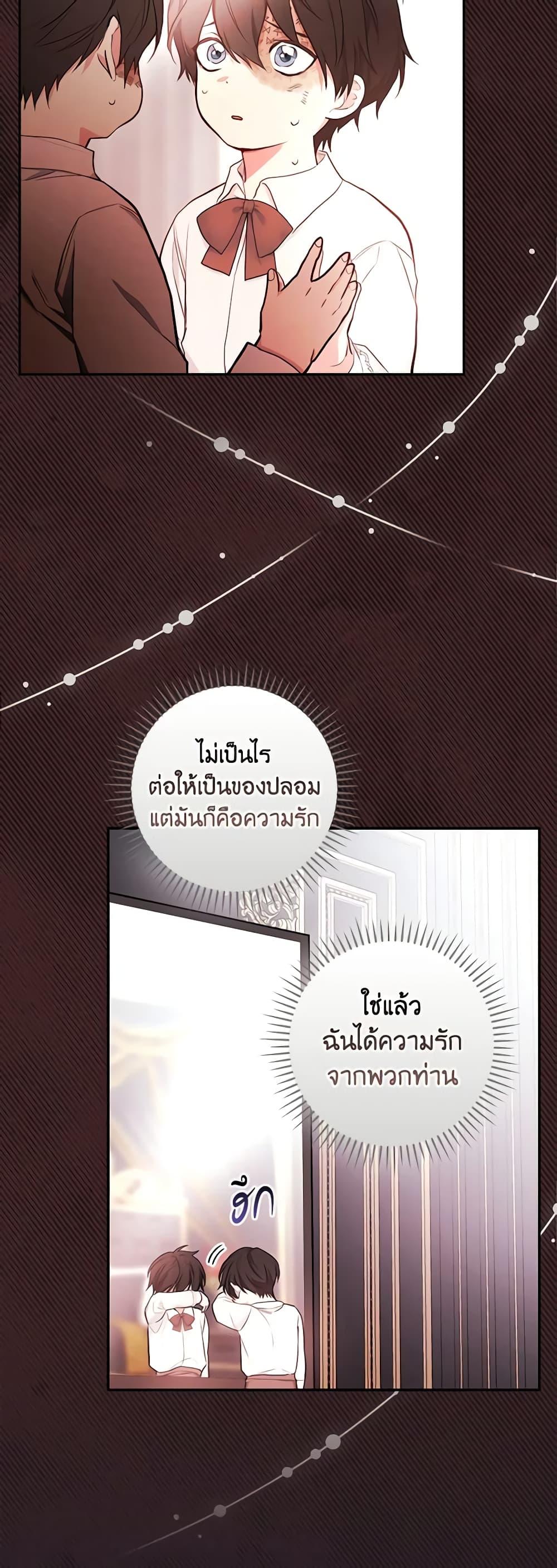Manga-lc-com อ่านมังงะ อ่านการ์ตูน ออนไลน์ ฟรี I’ll Become the Mother of the Hero ตอนที่ 1 2 3 4 5 6 7 8 9 10 11 12 13 14 ฟรี ไม่มีโฆษณา Manga-lc - อ่าน มังงะ อ่าน การ์ตูน ออนไลน์ อ่านมังงะ ฟรี