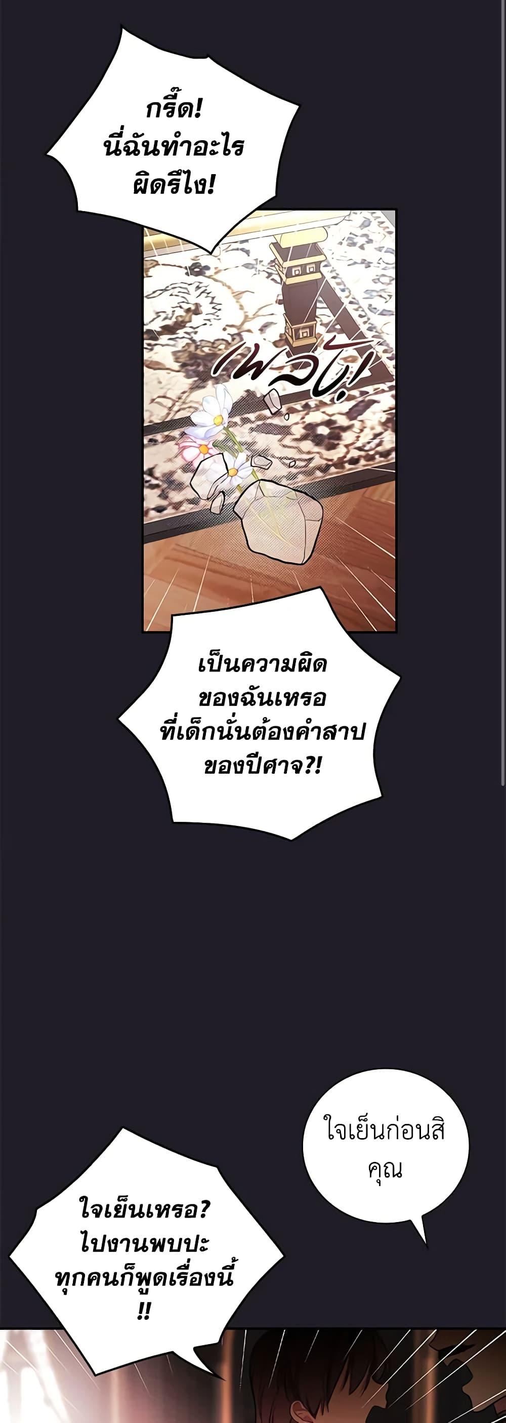 Manga-lc-com อ่านมังงะ อ่านการ์ตูน ออนไลน์ ฟรี I’ll Become the Mother of the Hero ตอนที่ 1 2 3 4 5 6 7 8 9 10 11 12 13 14 ฟรี ไม่มีโฆษณา Manga-lc - อ่าน มังงะ อ่าน การ์ตูน ออนไลน์ อ่านมังงะ ฟรี