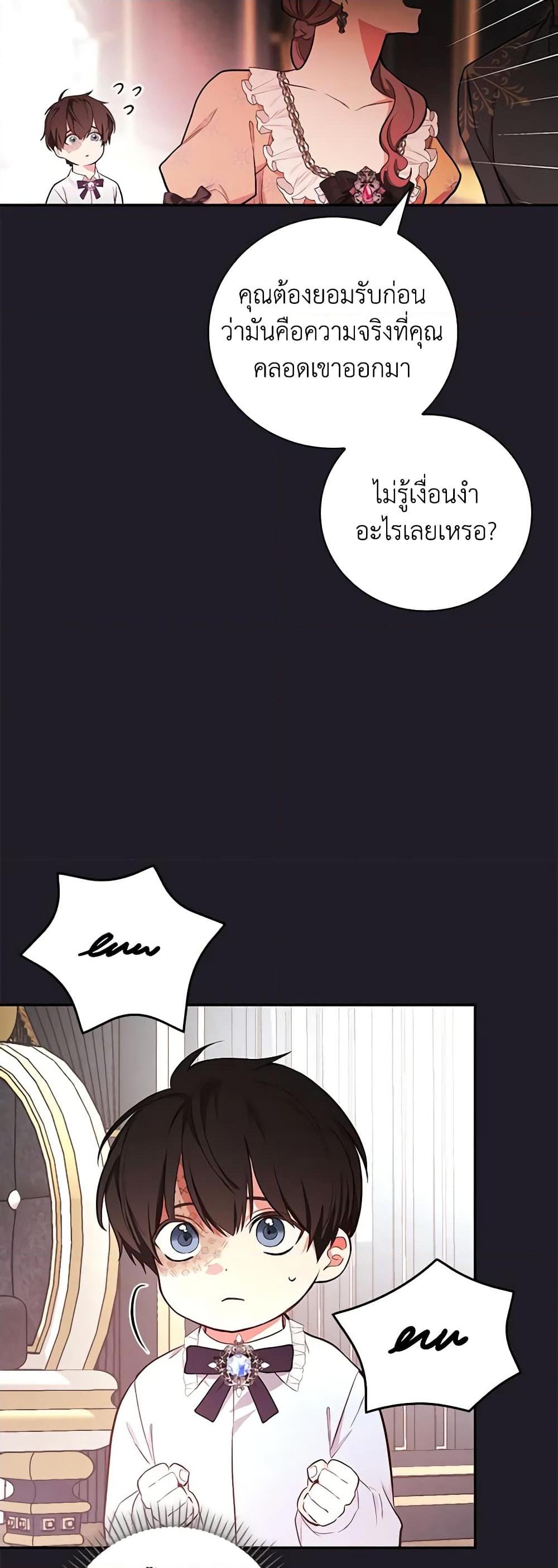 Manga-lc-com อ่านมังงะ อ่านการ์ตูน ออนไลน์ ฟรี I’ll Become the Mother of the Hero ตอนที่ 1 2 3 4 5 6 7 8 9 10 11 12 13 14 ฟรี ไม่มีโฆษณา Manga-lc - อ่าน มังงะ อ่าน การ์ตูน ออนไลน์ อ่านมังงะ ฟรี