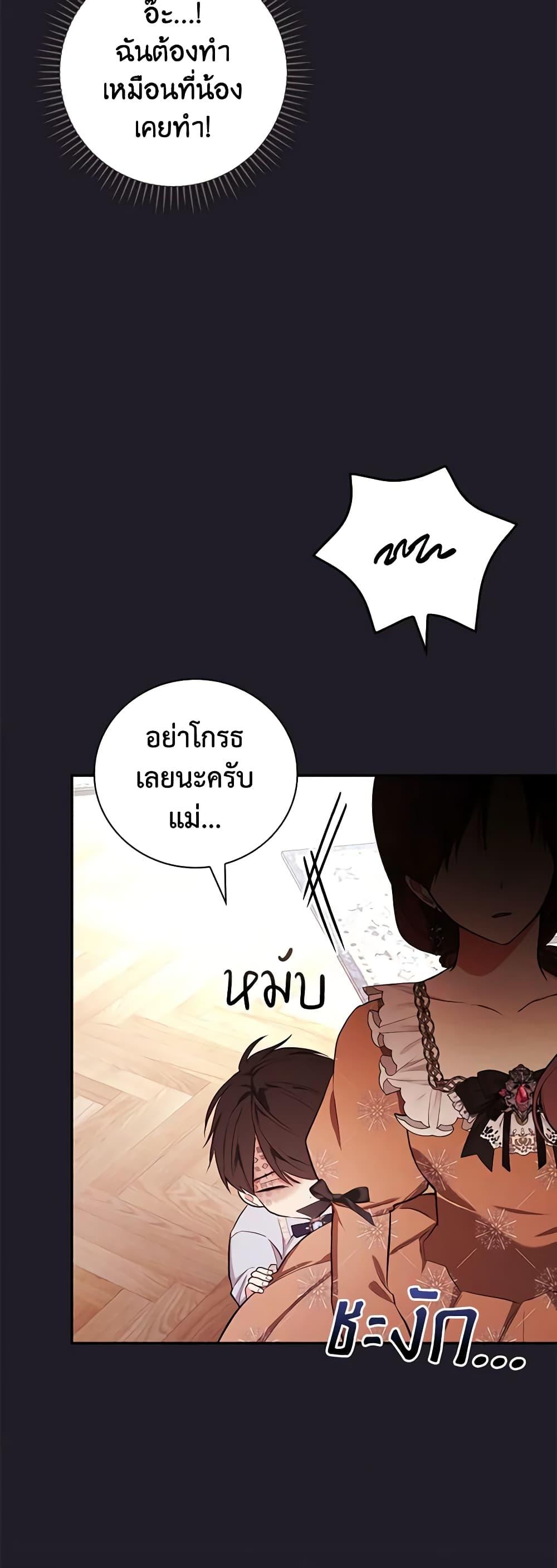 Manga-lc-com อ่านมังงะ อ่านการ์ตูน ออนไลน์ ฟรี I’ll Become the Mother of the Hero ตอนที่ 1 2 3 4 5 6 7 8 9 10 11 12 13 14 ฟรี ไม่มีโฆษณา Manga-lc - อ่าน มังงะ อ่าน การ์ตูน ออนไลน์ อ่านมังงะ ฟรี