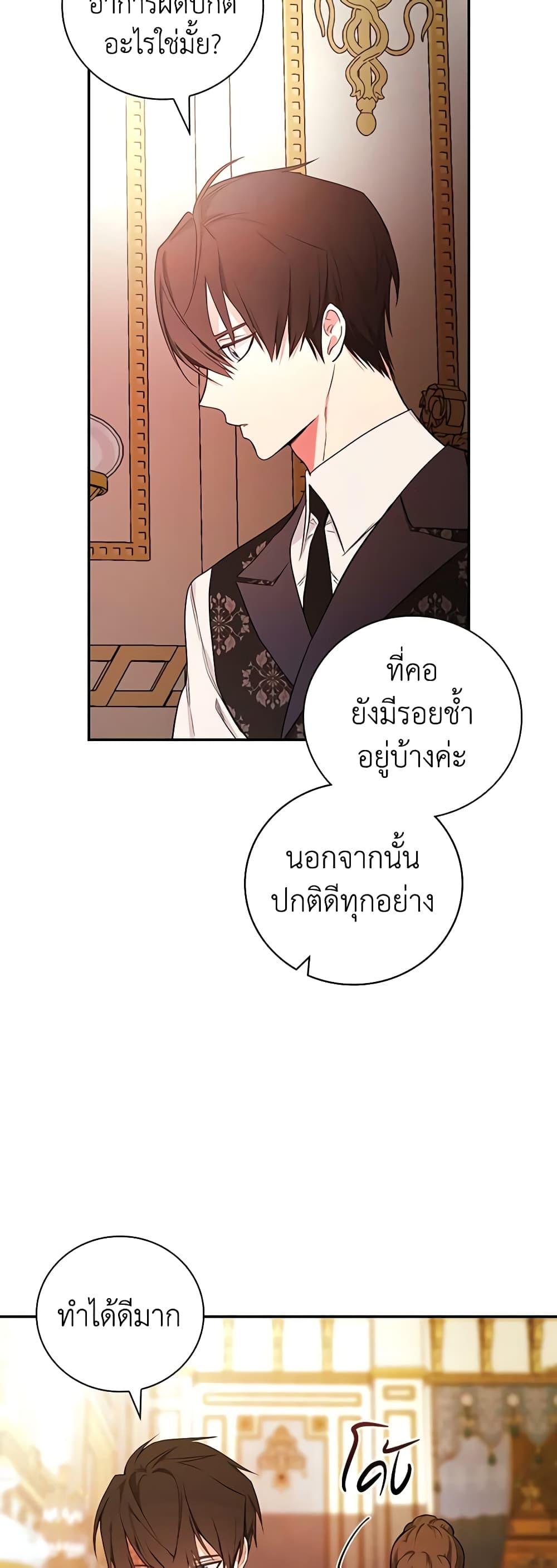 Manga-lc-com อ่านมังงะ อ่านการ์ตูน ออนไลน์ ฟรี I’ll Become the Mother of the Hero ตอนที่ 1 2 3 4 5 6 7 8 9 10 11 12 13 14 ฟรี ไม่มีโฆษณา Manga-lc - อ่าน มังงะ อ่าน การ์ตูน ออนไลน์ อ่านมังงะ ฟรี