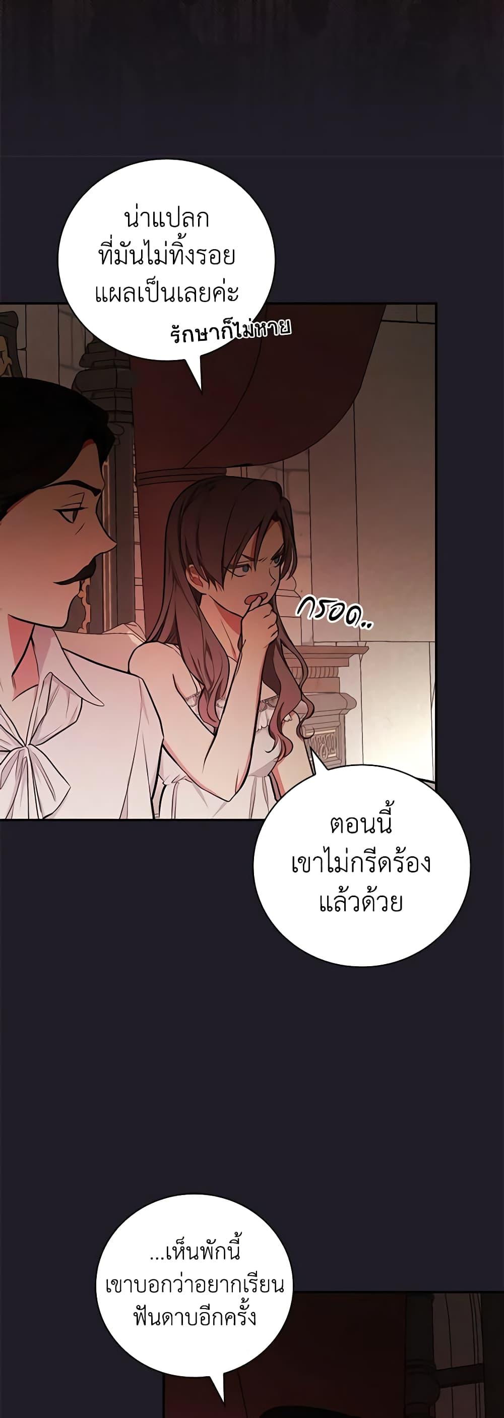 Manga-lc-com อ่านมังงะ อ่านการ์ตูน ออนไลน์ ฟรี I’ll Become the Mother of the Hero ตอนที่ 1 2 3 4 5 6 7 8 9 10 11 12 13 14 ฟรี ไม่มีโฆษณา Manga-lc - อ่าน มังงะ อ่าน การ์ตูน ออนไลน์ อ่านมังงะ ฟรี