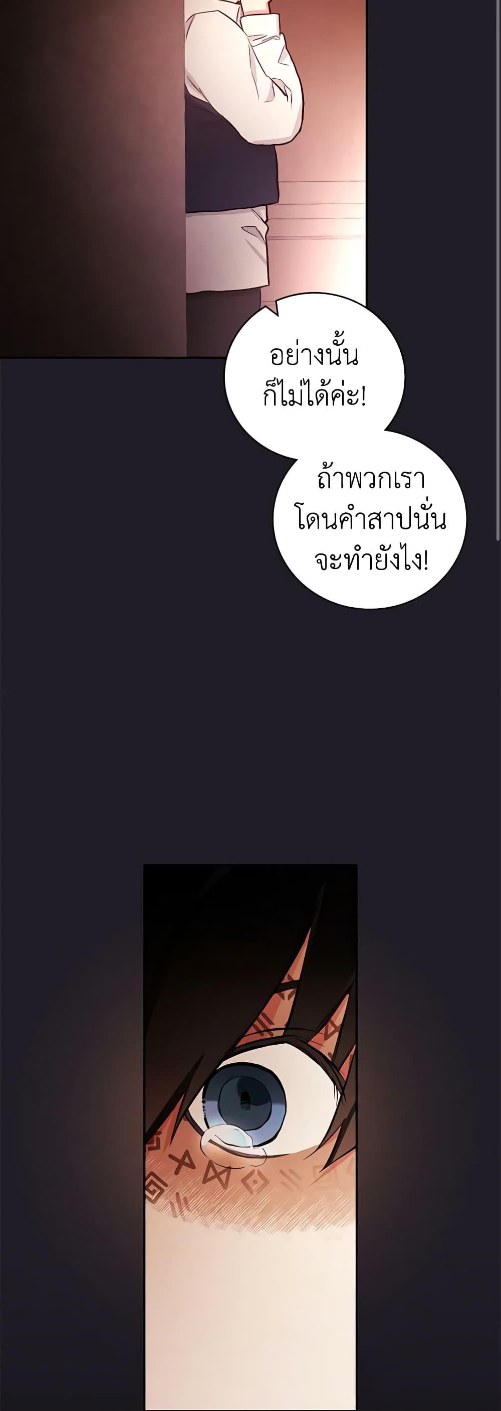 Manga-lc-com อ่านมังงะ อ่านการ์ตูน ออนไลน์ ฟรี I’ll Become the Mother of the Hero ตอนที่ 1 2 3 4 5 6 7 8 9 10 11 12 13 14 ฟรี ไม่มีโฆษณา Manga-lc - อ่าน มังงะ อ่าน การ์ตูน ออนไลน์ อ่านมังงะ ฟรี