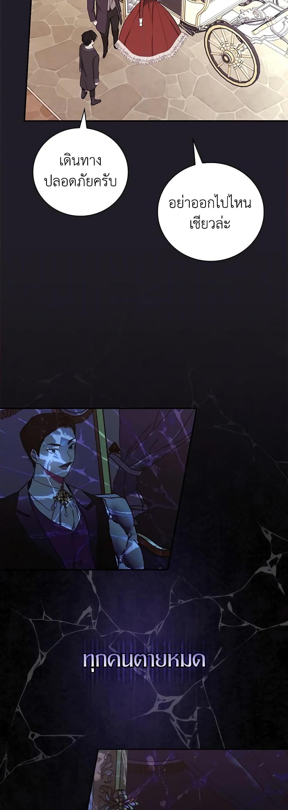Manga-lc-com อ่านมังงะ อ่านการ์ตูน ออนไลน์ ฟรี I’ll Become the Mother of the Hero ตอนที่ 1 2 3 4 5 6 7 8 9 10 11 12 13 14 ฟรี ไม่มีโฆษณา Manga-lc - อ่าน มังงะ อ่าน การ์ตูน ออนไลน์ อ่านมังงะ ฟรี