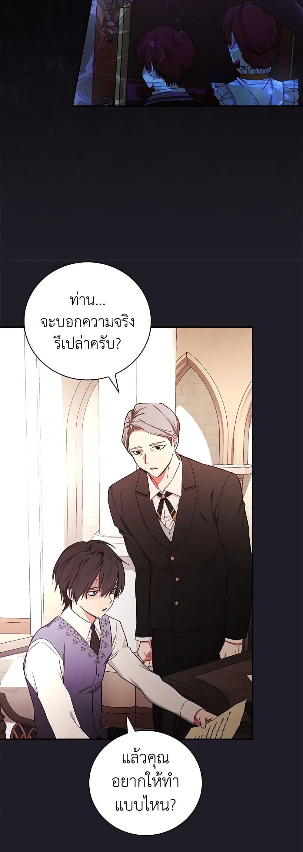 Manga-lc-com อ่านมังงะ อ่านการ์ตูน ออนไลน์ ฟรี I’ll Become the Mother of the Hero ตอนที่ 1 2 3 4 5 6 7 8 9 10 11 12 13 14 ฟรี ไม่มีโฆษณา Manga-lc - อ่าน มังงะ อ่าน การ์ตูน ออนไลน์ อ่านมังงะ ฟรี