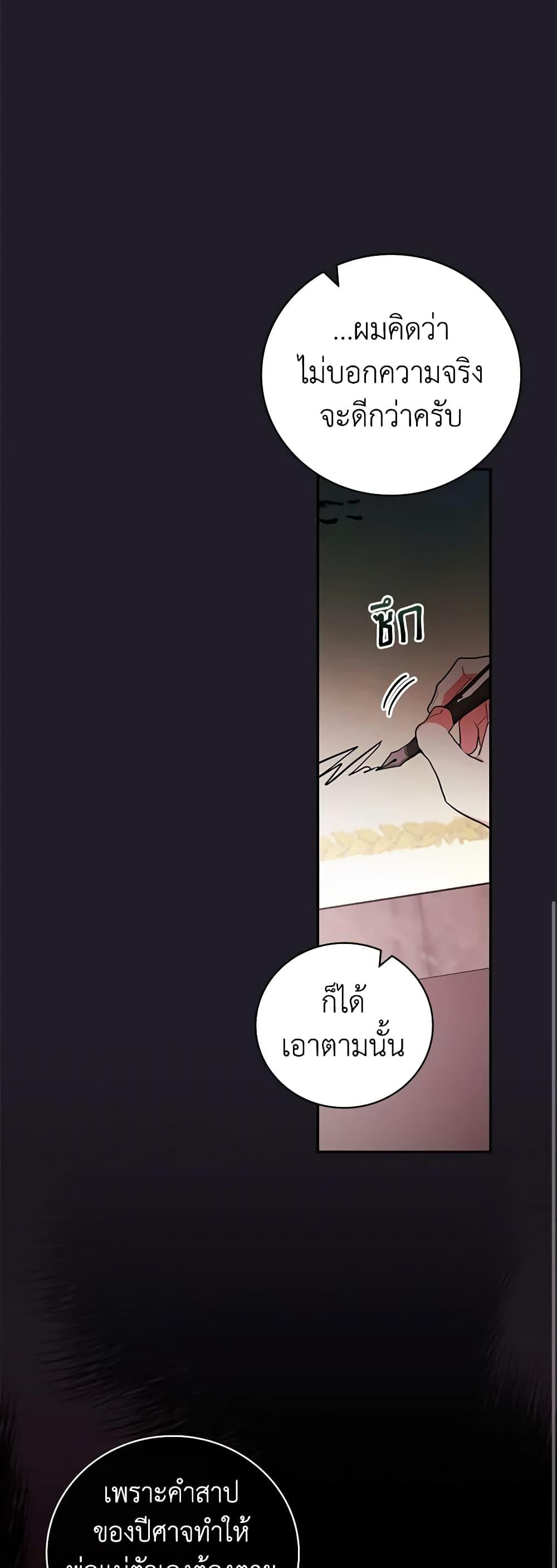 Manga-lc-com อ่านมังงะ อ่านการ์ตูน ออนไลน์ ฟรี I’ll Become the Mother of the Hero ตอนที่ 1 2 3 4 5 6 7 8 9 10 11 12 13 14 ฟรี ไม่มีโฆษณา Manga-lc - อ่าน มังงะ อ่าน การ์ตูน ออนไลน์ อ่านมังงะ ฟรี