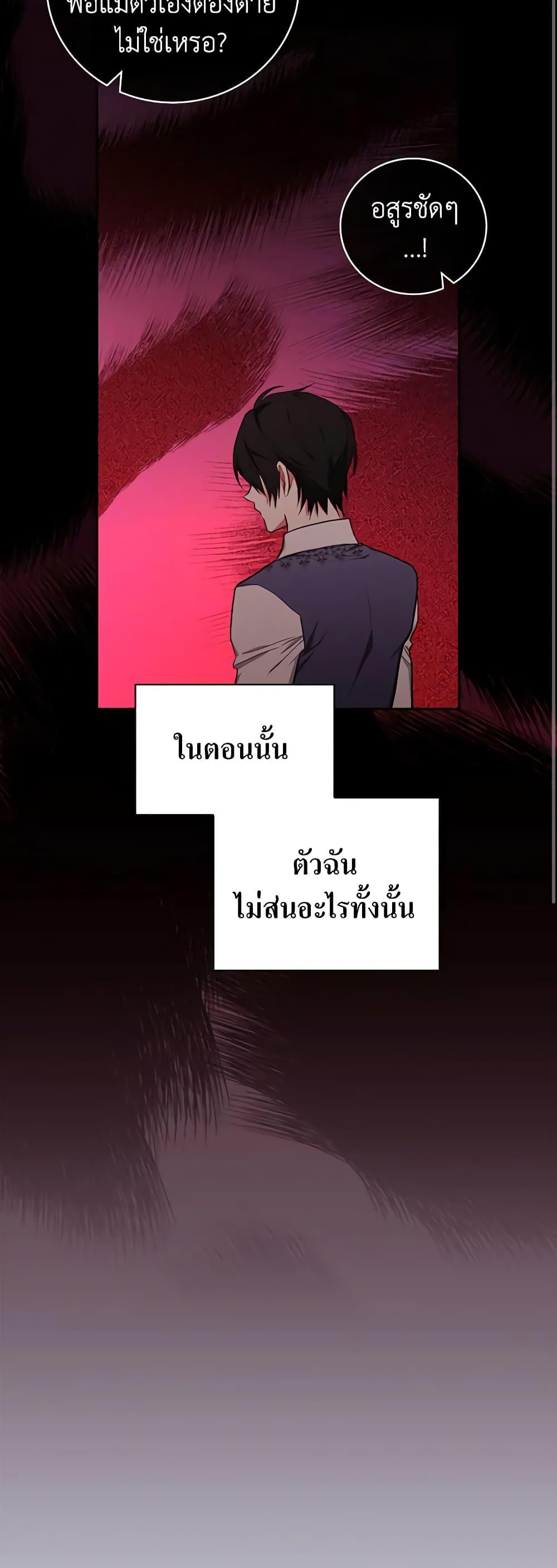 Manga-lc-com อ่านมังงะ อ่านการ์ตูน ออนไลน์ ฟรี I’ll Become the Mother of the Hero ตอนที่ 1 2 3 4 5 6 7 8 9 10 11 12 13 14 ฟรี ไม่มีโฆษณา Manga-lc - อ่าน มังงะ อ่าน การ์ตูน ออนไลน์ อ่านมังงะ ฟรี
