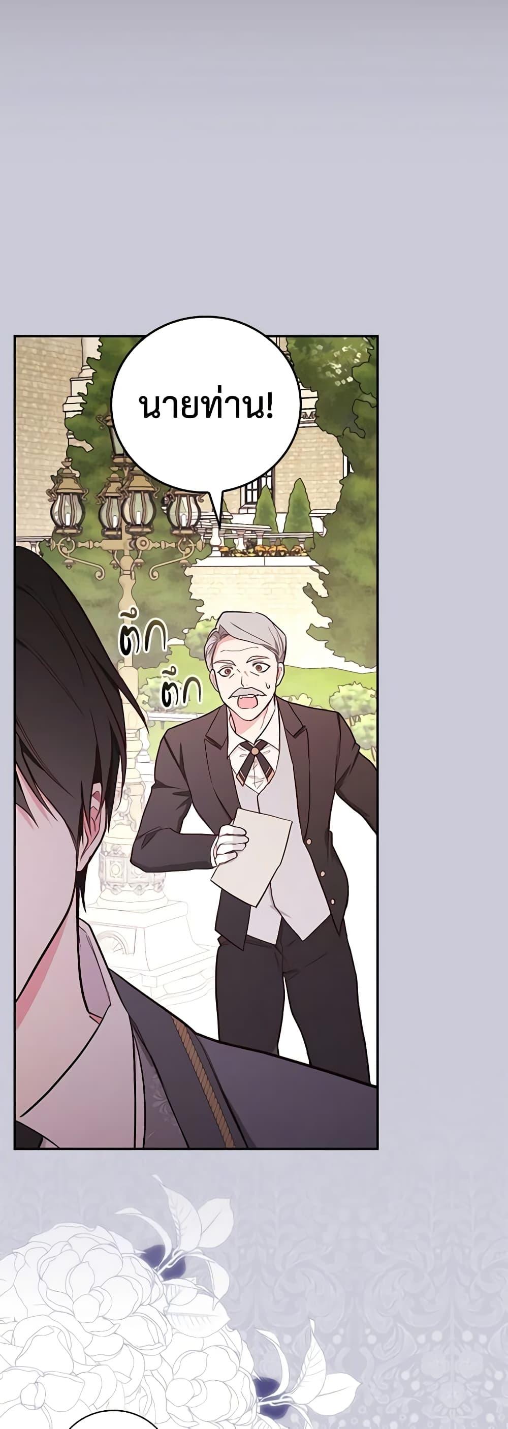 Manga-lc-com อ่านมังงะ อ่านการ์ตูน ออนไลน์ ฟรี I’ll Become the Mother of the Hero ตอนที่ 1 2 3 4 5 6 7 8 9 10 11 12 13 14 ฟรี ไม่มีโฆษณา Manga-lc - อ่าน มังงะ อ่าน การ์ตูน ออนไลน์ อ่านมังงะ ฟรี