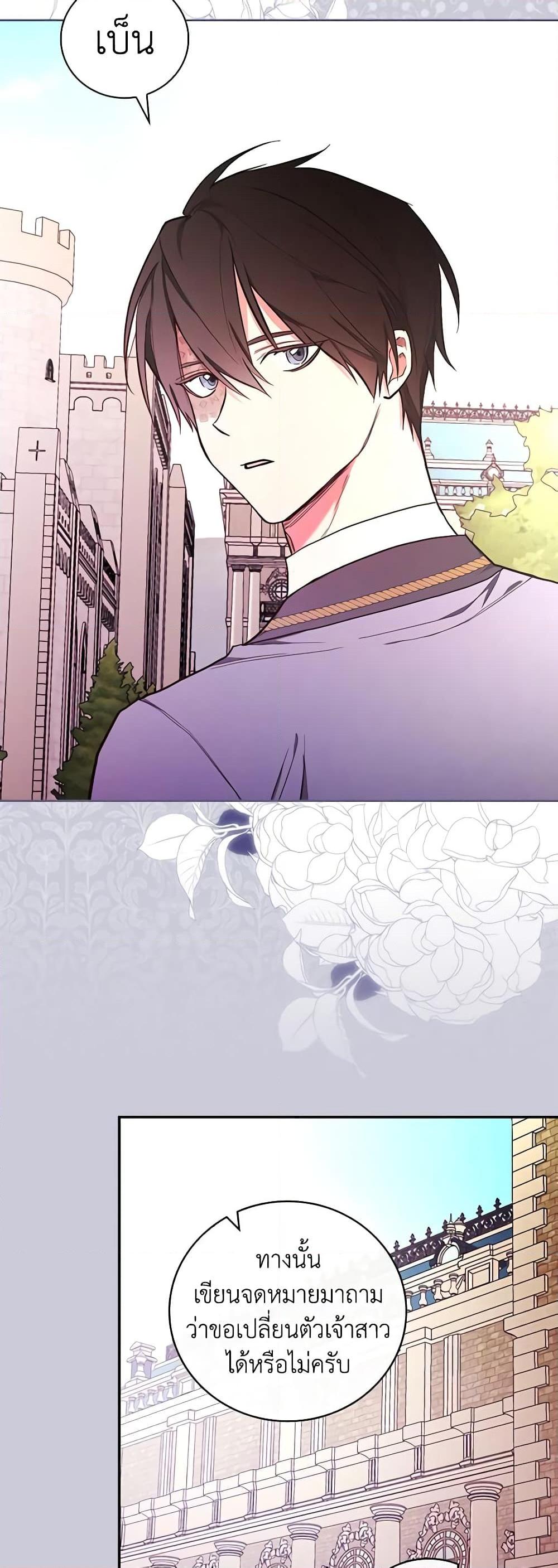 Manga-lc-com อ่านมังงะ อ่านการ์ตูน ออนไลน์ ฟรี I’ll Become the Mother of the Hero ตอนที่ 1 2 3 4 5 6 7 8 9 10 11 12 13 14 ฟรี ไม่มีโฆษณา Manga-lc - อ่าน มังงะ อ่าน การ์ตูน ออนไลน์ อ่านมังงะ ฟรี