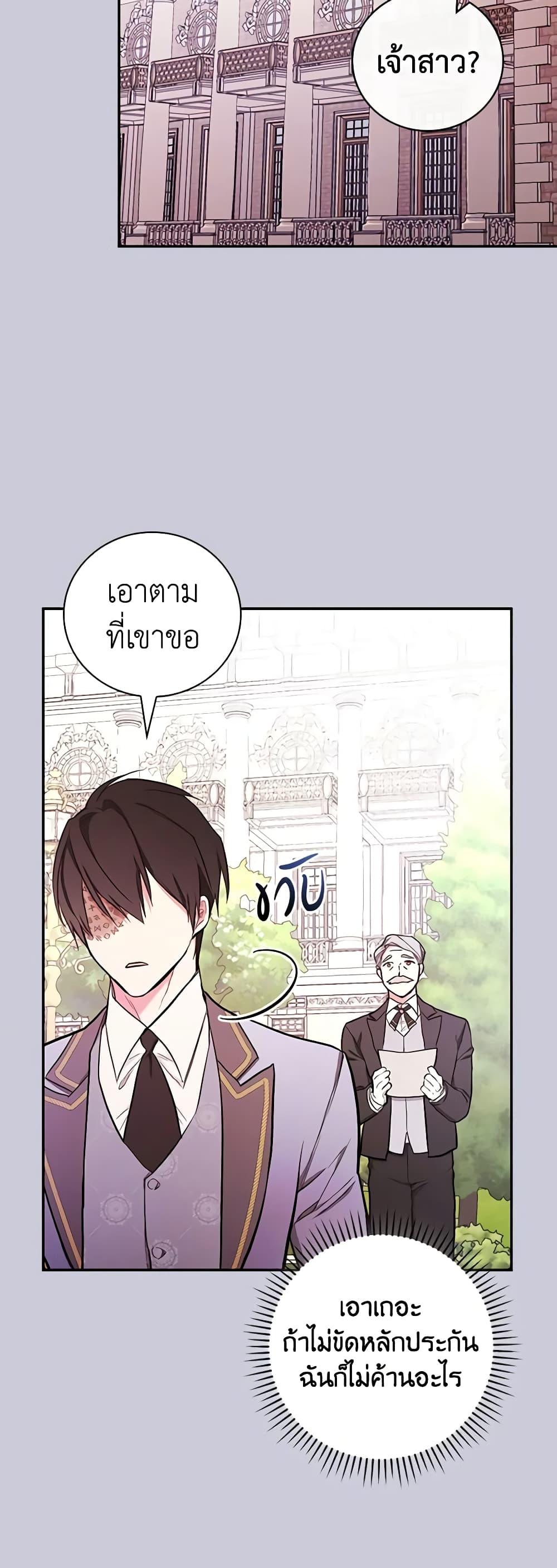 Manga-lc-com อ่านมังงะ อ่านการ์ตูน ออนไลน์ ฟรี I’ll Become the Mother of the Hero ตอนที่ 1 2 3 4 5 6 7 8 9 10 11 12 13 14 ฟรี ไม่มีโฆษณา Manga-lc - อ่าน มังงะ อ่าน การ์ตูน ออนไลน์ อ่านมังงะ ฟรี