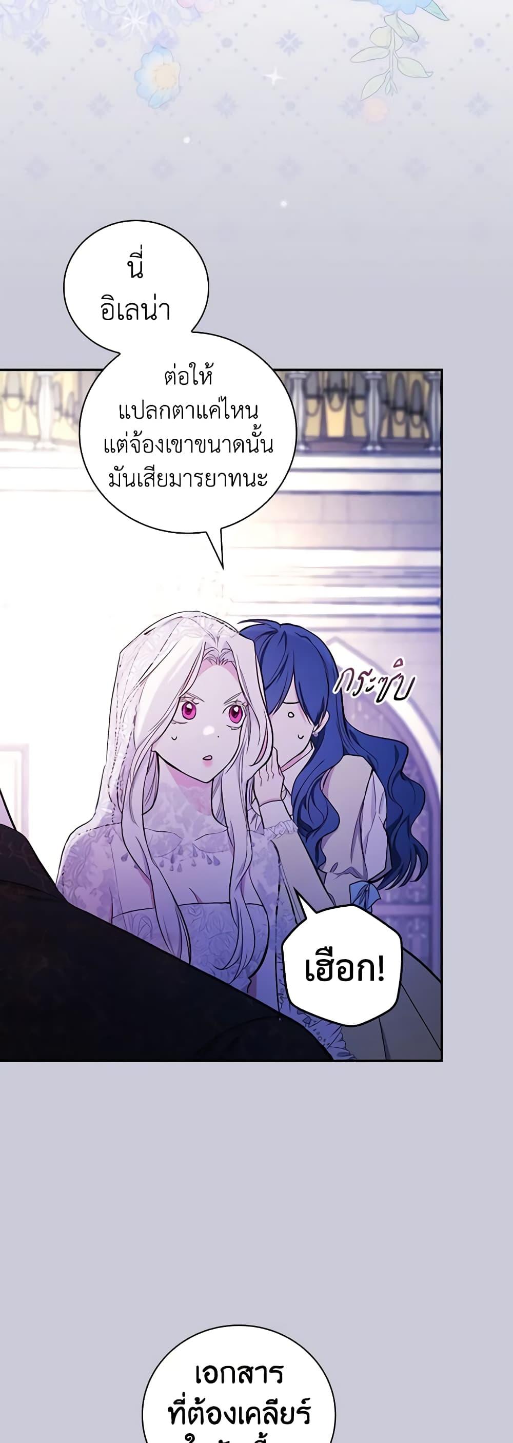 Manga-lc-com อ่านมังงะ อ่านการ์ตูน ออนไลน์ ฟรี I’ll Become the Mother of the Hero ตอนที่ 1 2 3 4 5 6 7 8 9 10 11 12 13 14 ฟรี ไม่มีโฆษณา Manga-lc - อ่าน มังงะ อ่าน การ์ตูน ออนไลน์ อ่านมังงะ ฟรี