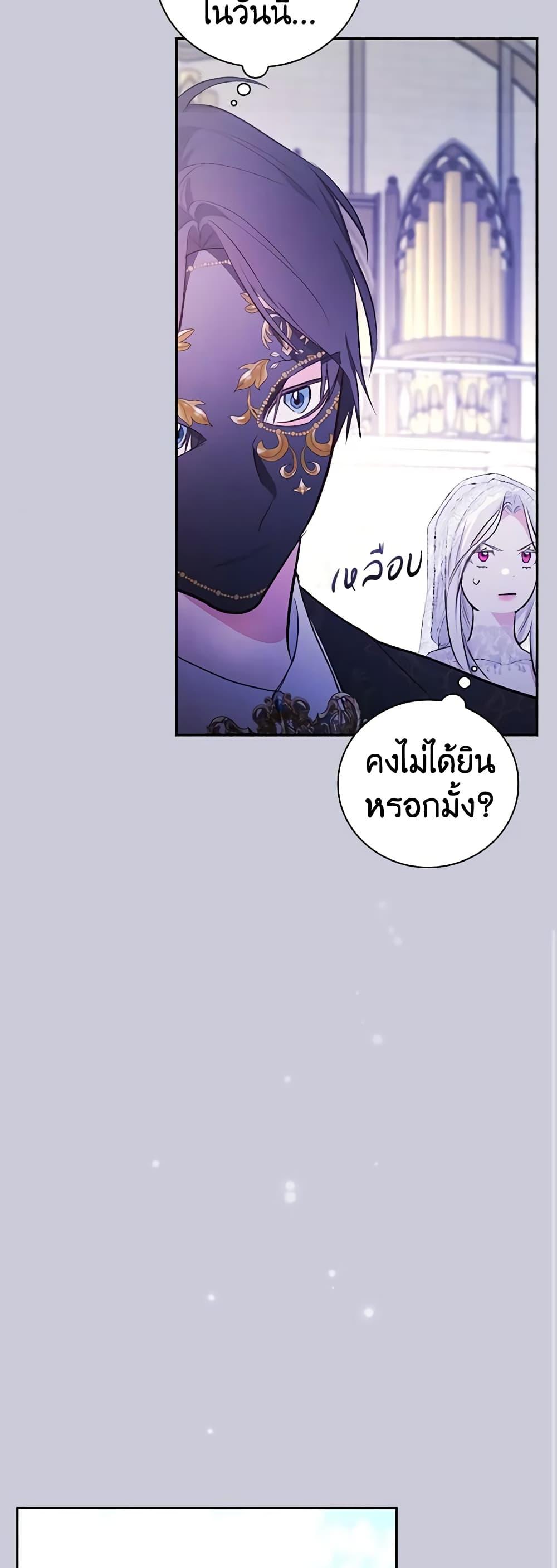 Manga-lc-com อ่านมังงะ อ่านการ์ตูน ออนไลน์ ฟรี I’ll Become the Mother of the Hero ตอนที่ 1 2 3 4 5 6 7 8 9 10 11 12 13 14 ฟรี ไม่มีโฆษณา Manga-lc - อ่าน มังงะ อ่าน การ์ตูน ออนไลน์ อ่านมังงะ ฟรี