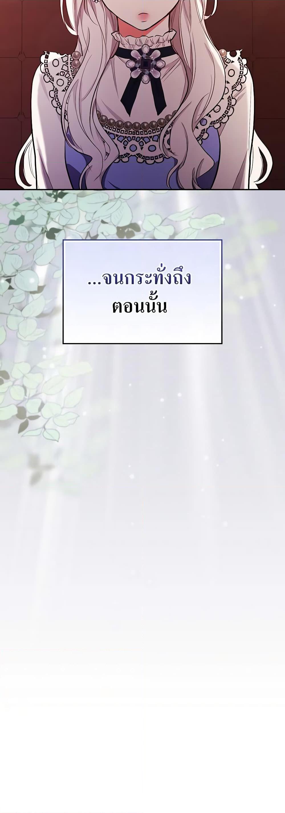 Manga-lc-com อ่านมังงะ อ่านการ์ตูน ออนไลน์ ฟรี I’ll Become the Mother of the Hero ตอนที่ 1 2 3 4 5 6 7 8 9 10 11 12 13 14 ฟรี ไม่มีโฆษณา Manga-lc - อ่าน มังงะ อ่าน การ์ตูน ออนไลน์ อ่านมังงะ ฟรี