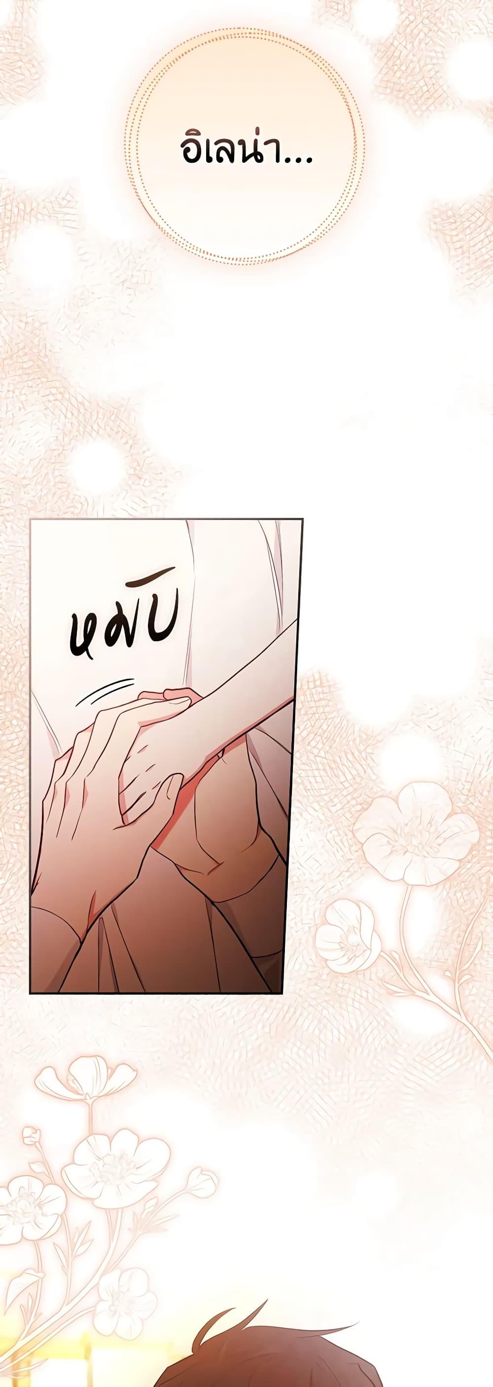 Manga-lc-com อ่านมังงะ อ่านการ์ตูน ออนไลน์ ฟรี I’ll Become the Mother of the Hero ตอนที่ 1 2 3 4 5 6 7 8 9 10 11 12 13 14 ฟรี ไม่มีโฆษณา Manga-lc - อ่าน มังงะ อ่าน การ์ตูน ออนไลน์ อ่านมังงะ ฟรี