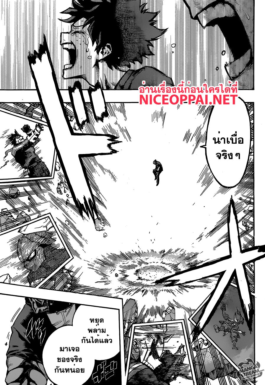 Manga-lc-com อ่านมังงะ อ่านการ์ตูน ออนไลน์ ฟรี Boku no Hero Academia ตอนที่ 1 2 3 4 5 6 7 8 9 10 11 12 13 14 ฟรี ไม่มีโฆษณา Manga-lc - อ่าน มังงะ อ่าน การ์ตูน ออนไลน์ อ่านมังงะ ฟรี