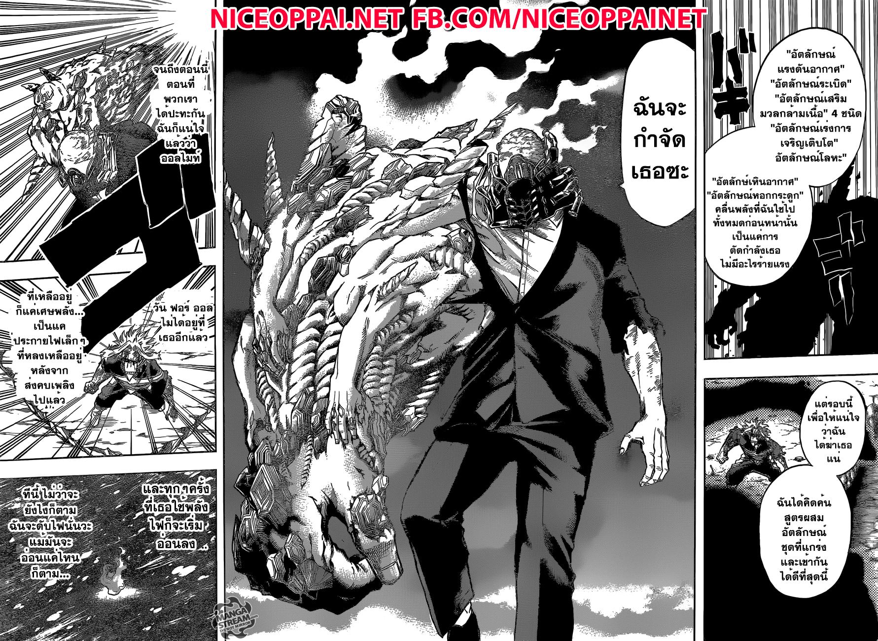 Manga-lc-com อ่านมังงะ อ่านการ์ตูน ออนไลน์ ฟรี Boku no Hero Academia ตอนที่ 1 2 3 4 5 6 7 8 9 10 11 12 13 14 ฟรี ไม่มีโฆษณา Manga-lc - อ่าน มังงะ อ่าน การ์ตูน ออนไลน์ อ่านมังงะ ฟรี